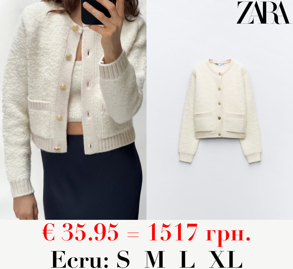 BOUCLÉ KNIT CARDIGAN