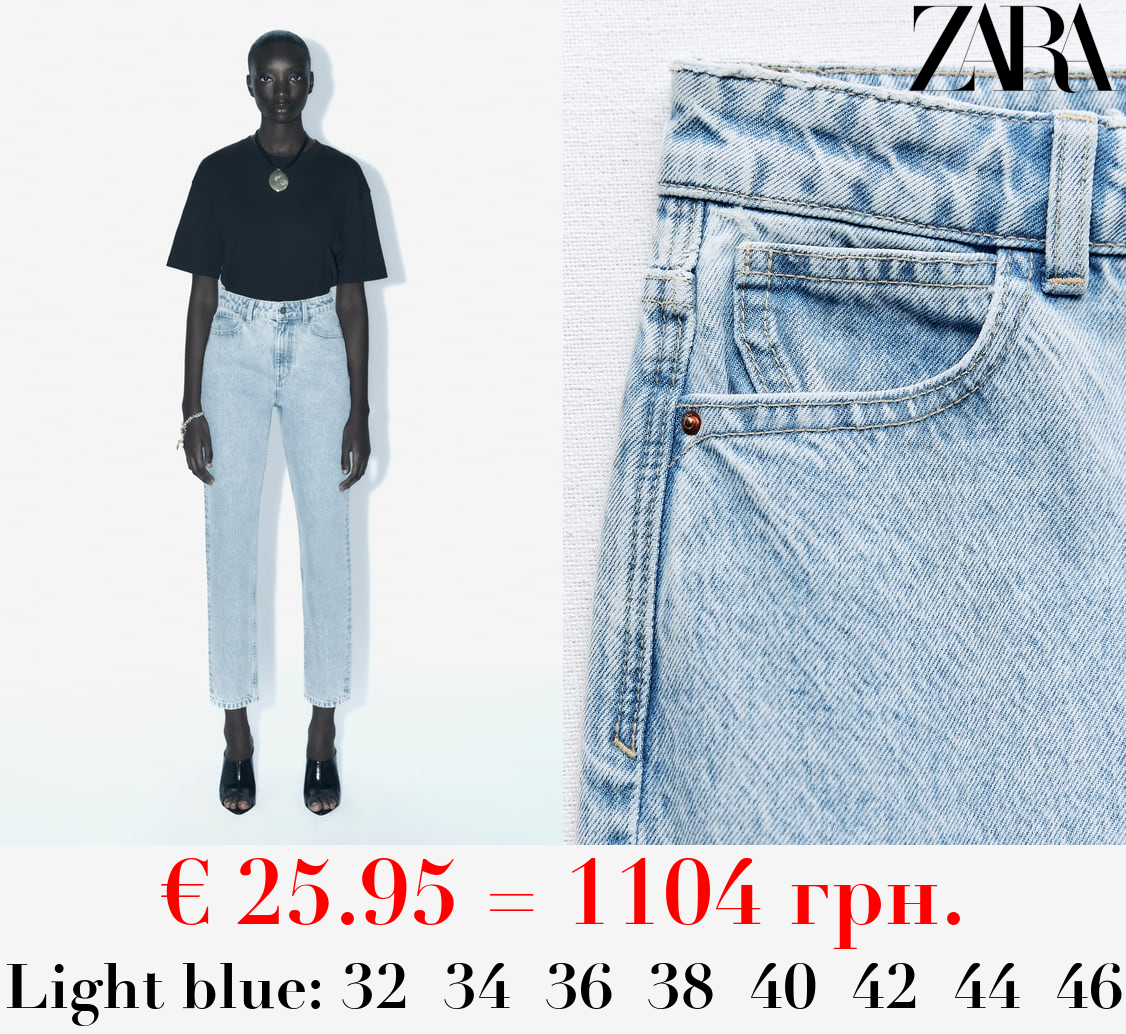Z1975 MOM-FIT HIGH-WAIST JEANS