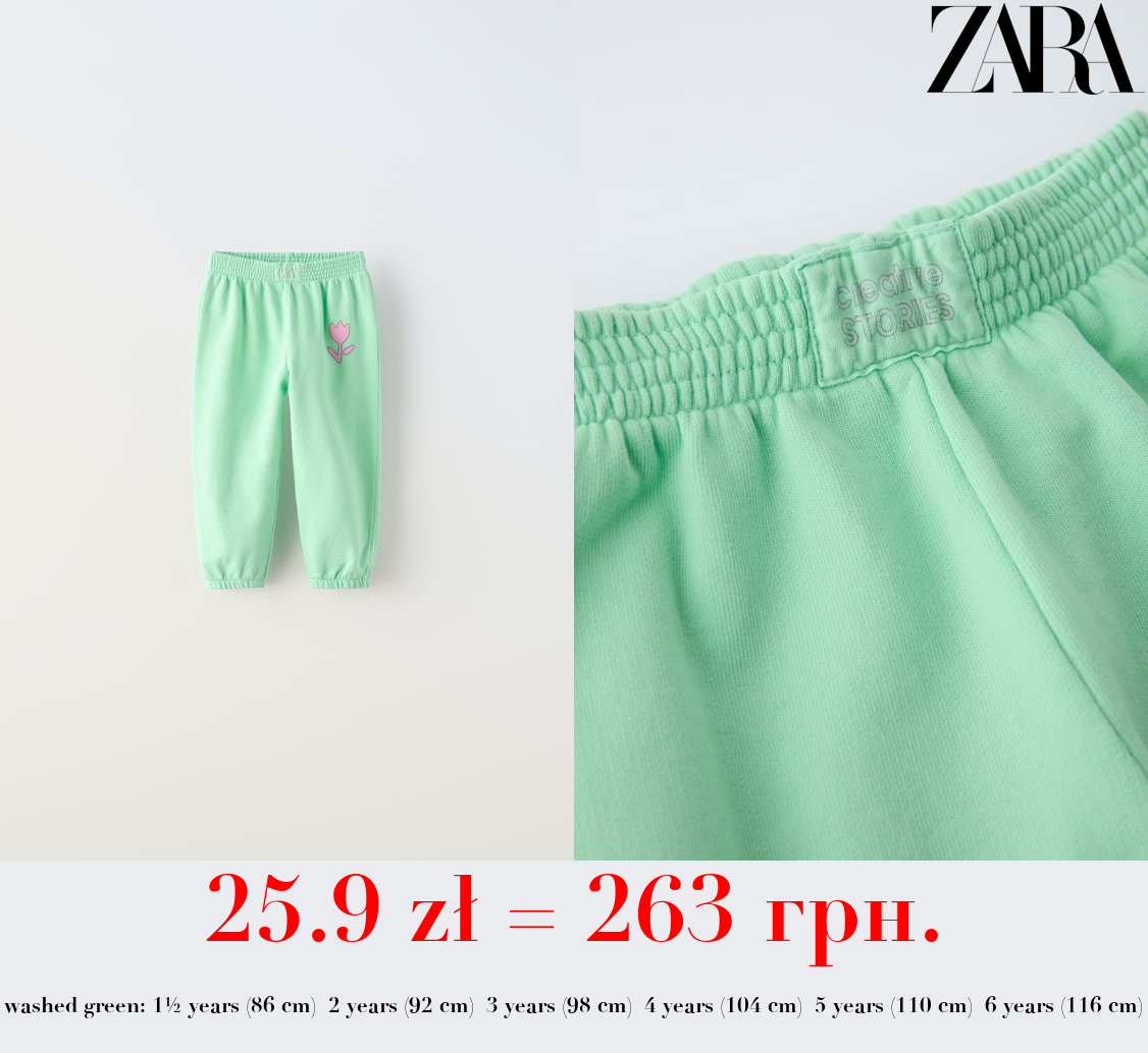 FADED-EFFECT PLUSH TROUSERS