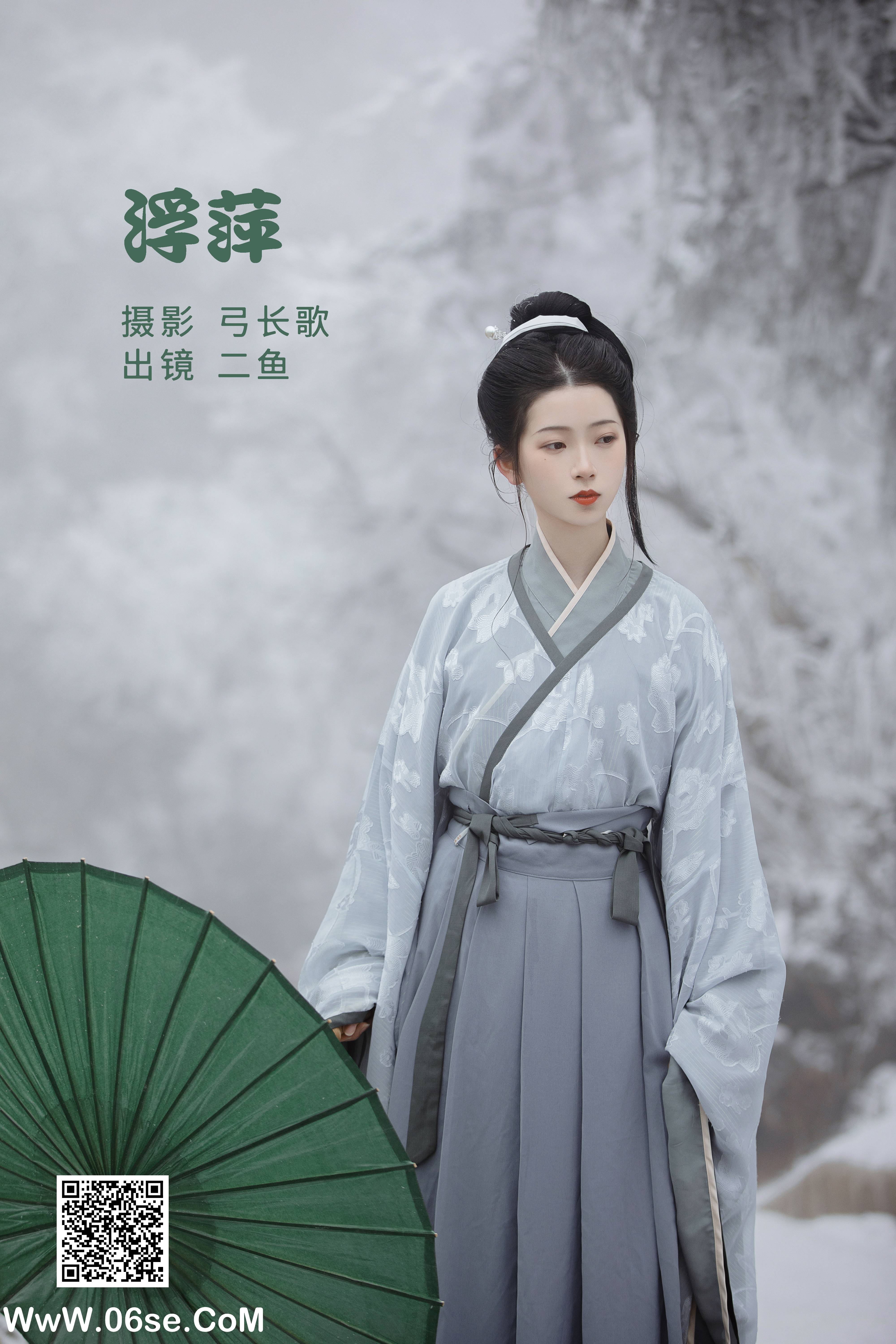 [YITUYU艺图语]2022.06.22 浮萍 二鱼阿[27P-489.3M]-六色网