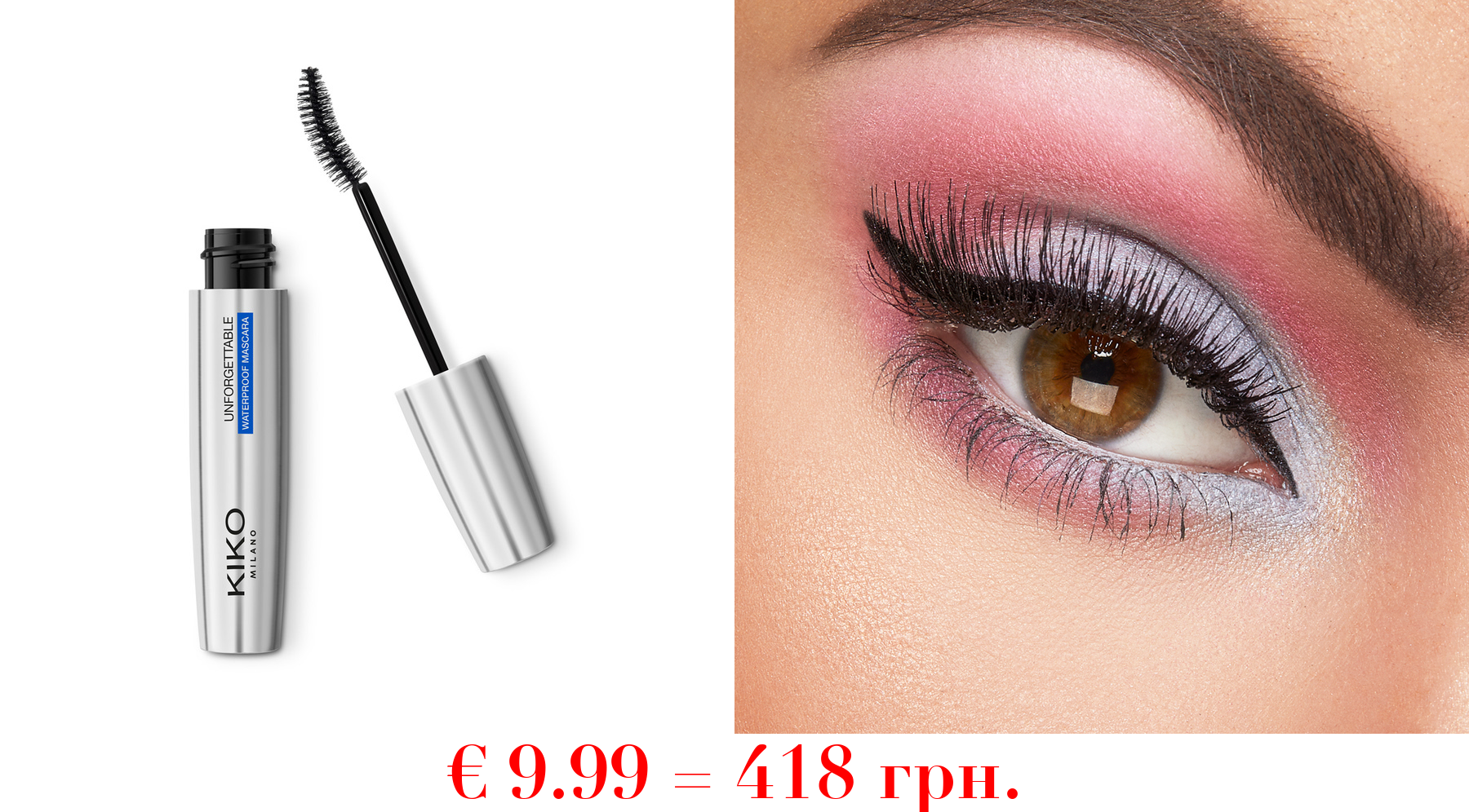 unforgettable waterproof mascaraLang anhaltende Mascara mit anatomischem Bürstchen für schwungvolle Wimpern. Wasserfeste Formel