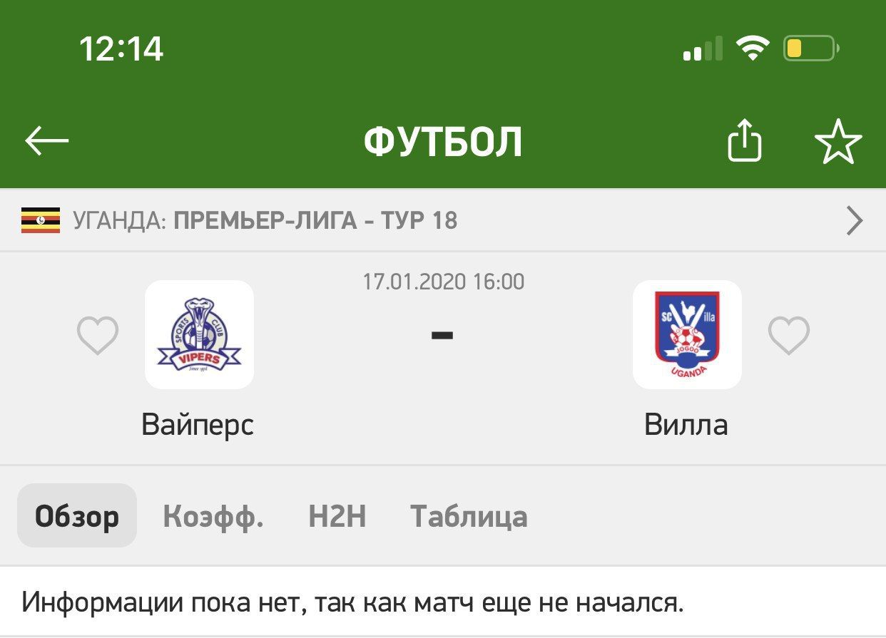 Белорусские спортивные каналы