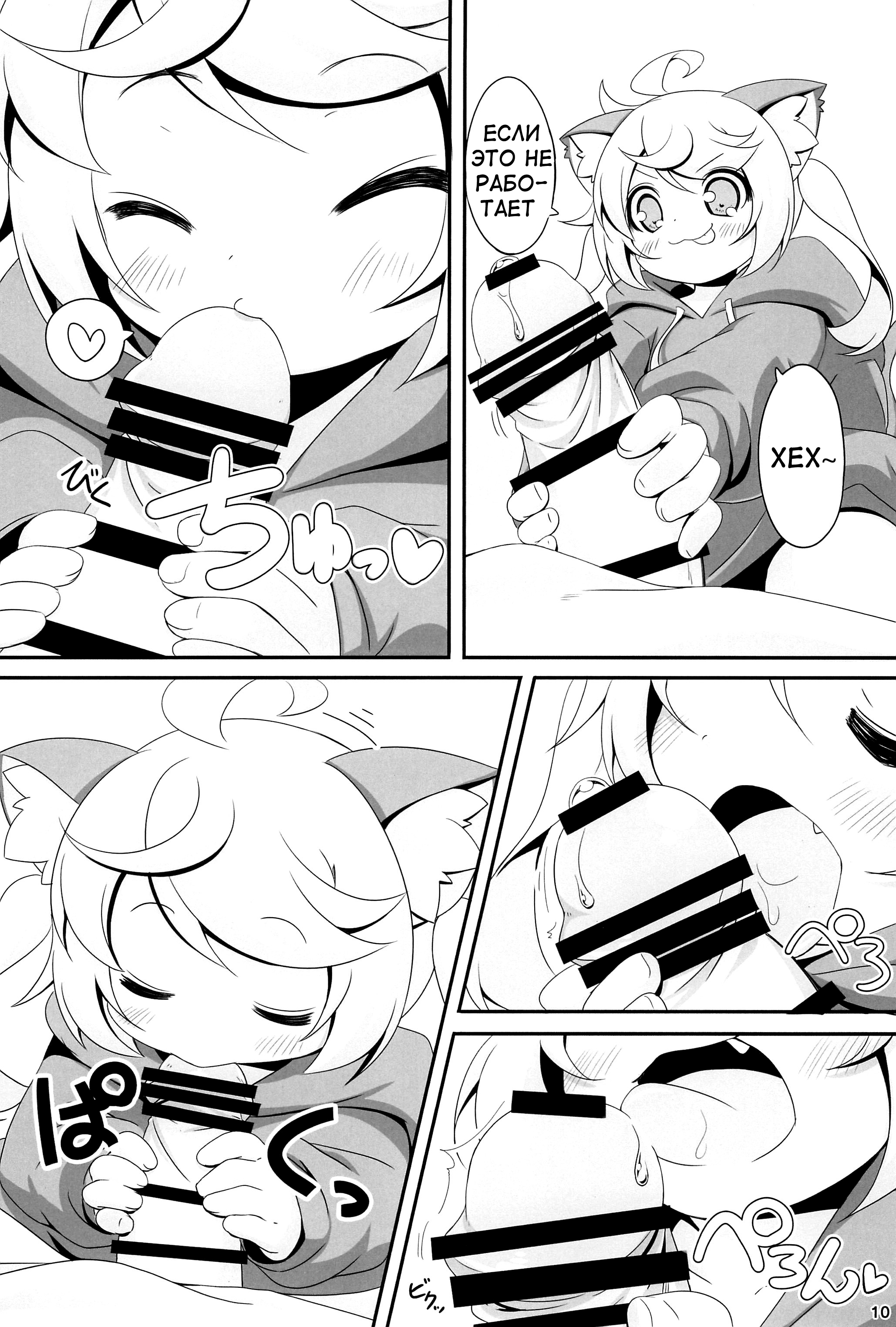 Sumomomo Momomo Hentai