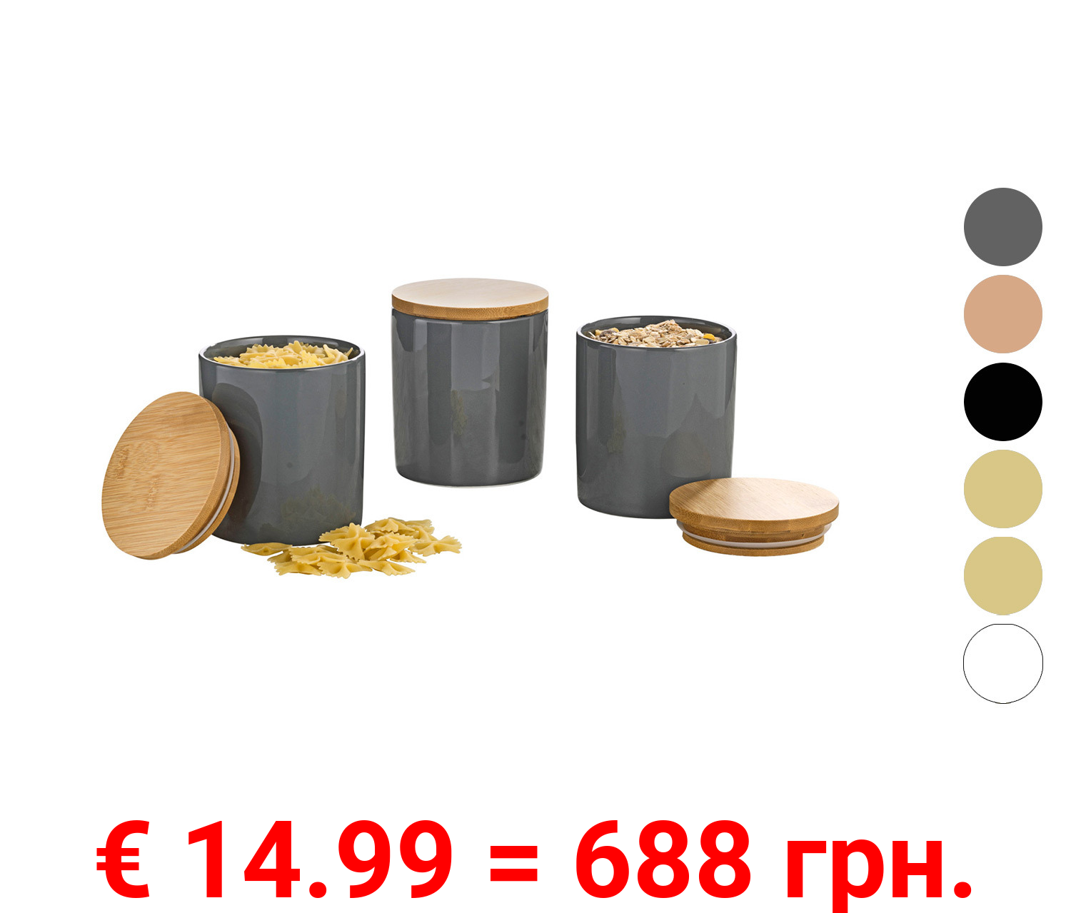 Esmeyer Porzellandosen mit Bambusdeckel 3er Set