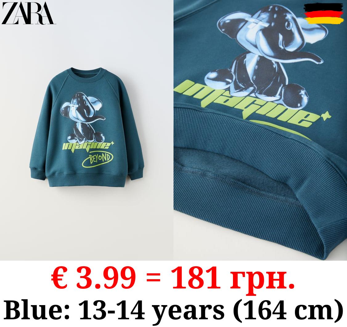 3D ELEPHANT SWEATSHIRT