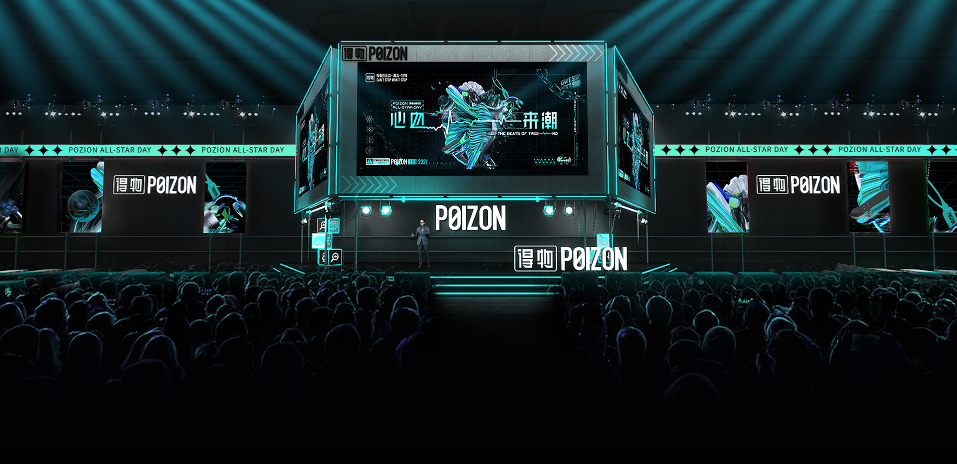 Пойзон китайский магазин. Poizon Box. Poizon CN. Poizon КС. Poizon сайт китайский.