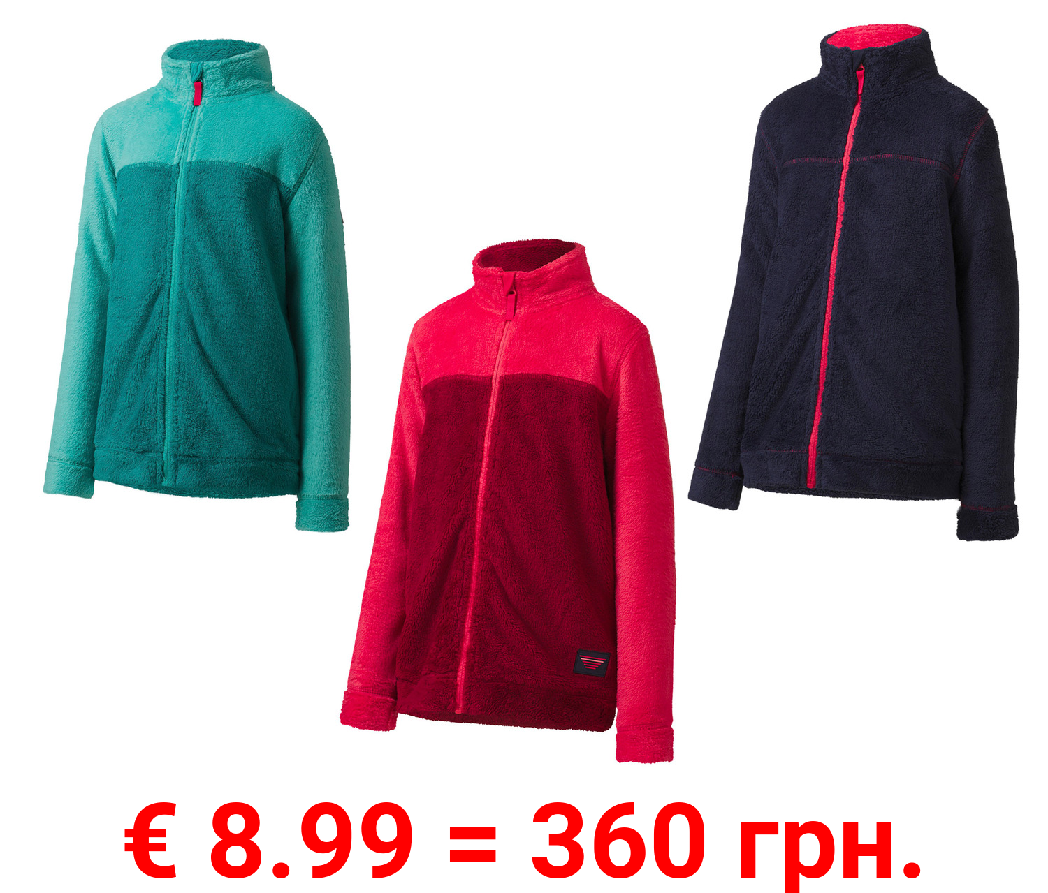 CRIVIT Kinder Fleecejacke, mit Stehkragen