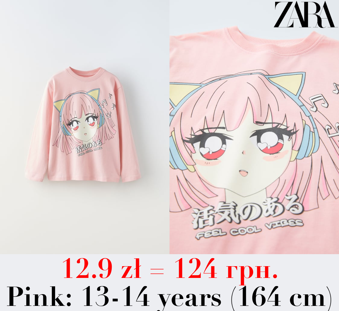 ANIME T-SHIRT