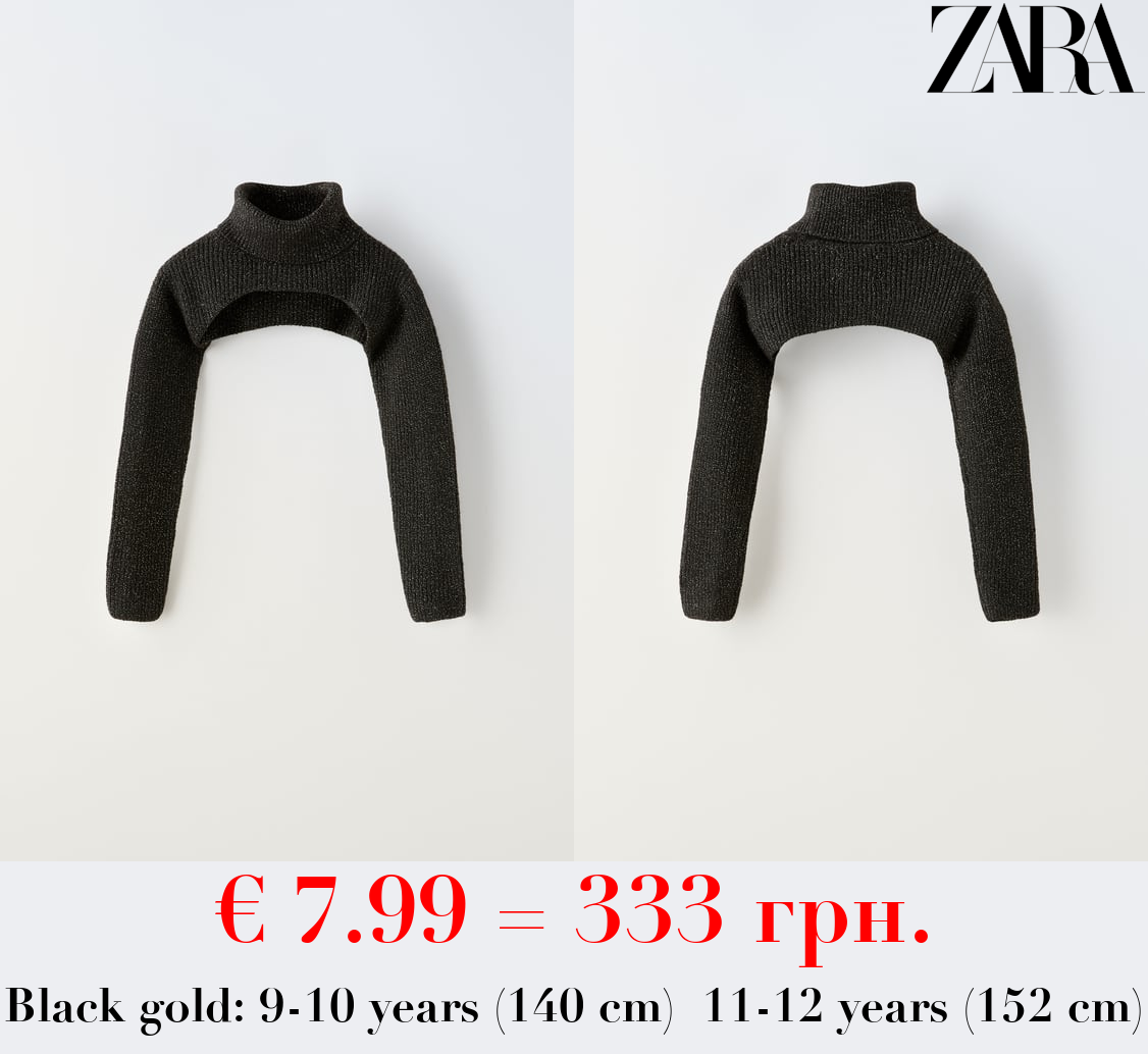 SHIMMERY KNIT ARM WARMERS