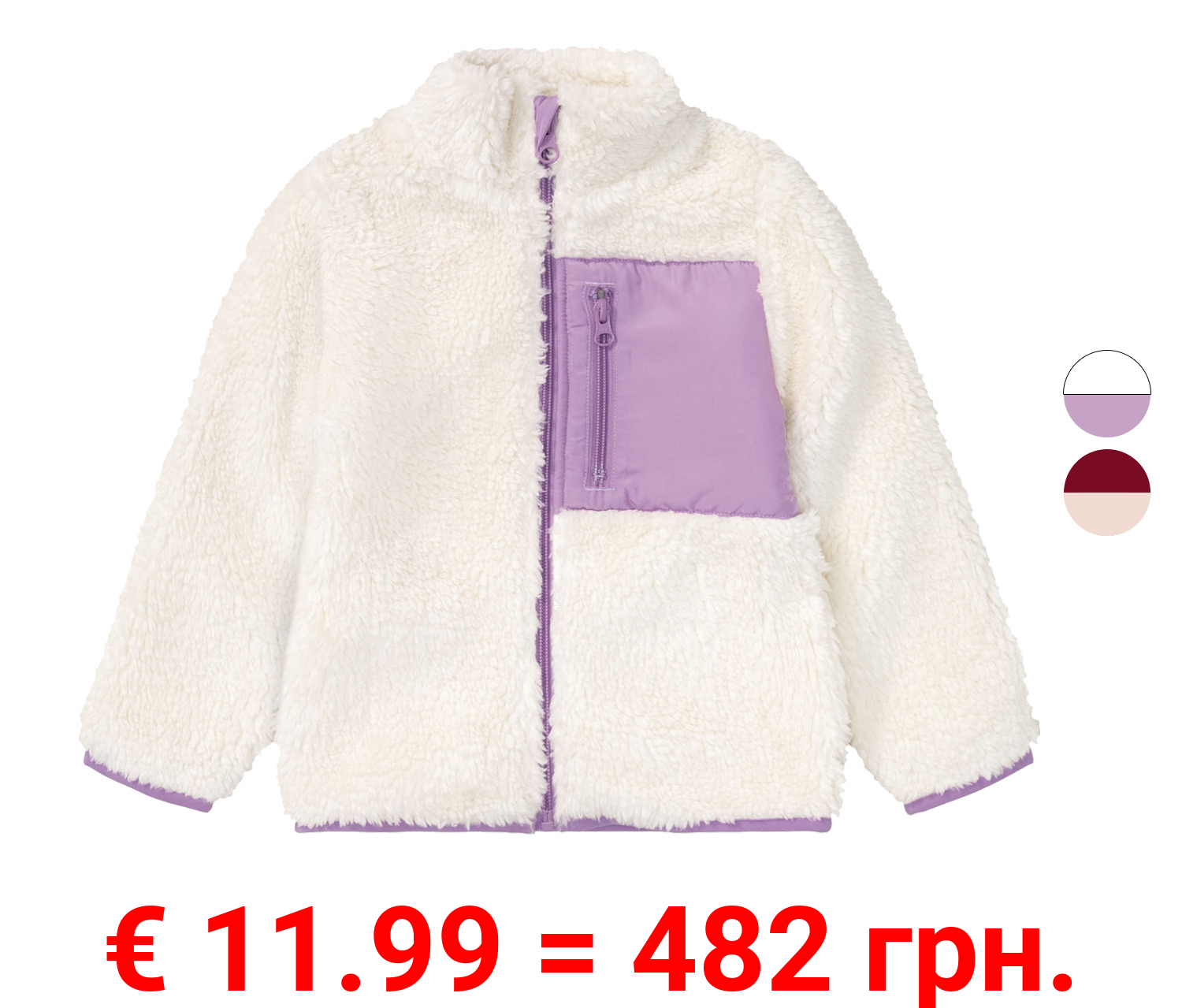 lupilu® Kleinkinder Mädchen Fleecejacke mit Stehkragen