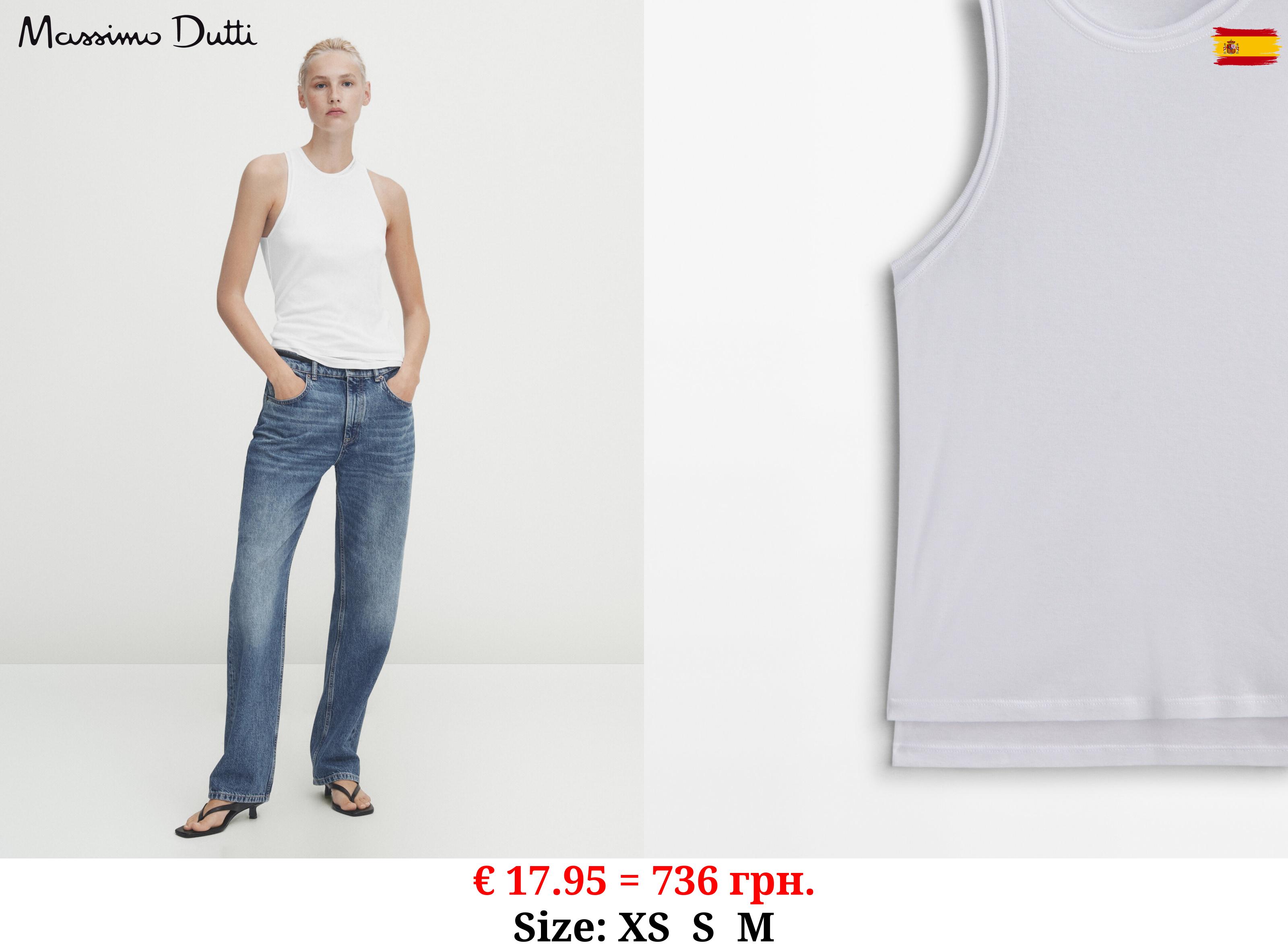 Cotton double tank top CREAM