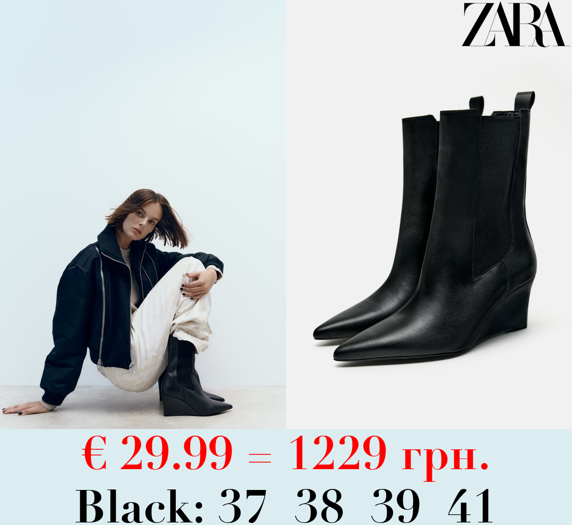 LEATHER WEDGE ANKLE BOOTS