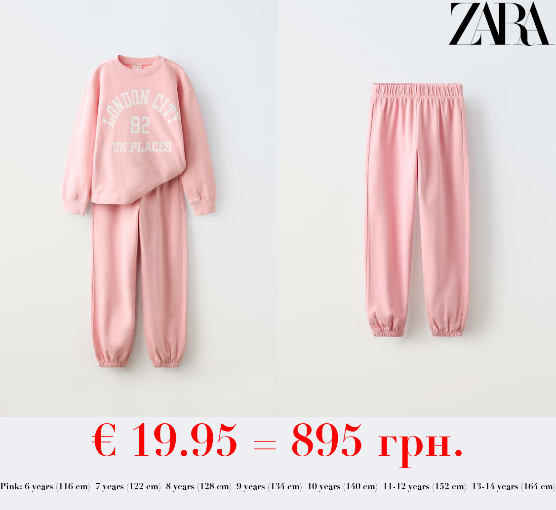 SLOGAN SWEATSHIRT AND TROUSERS CO-ORD