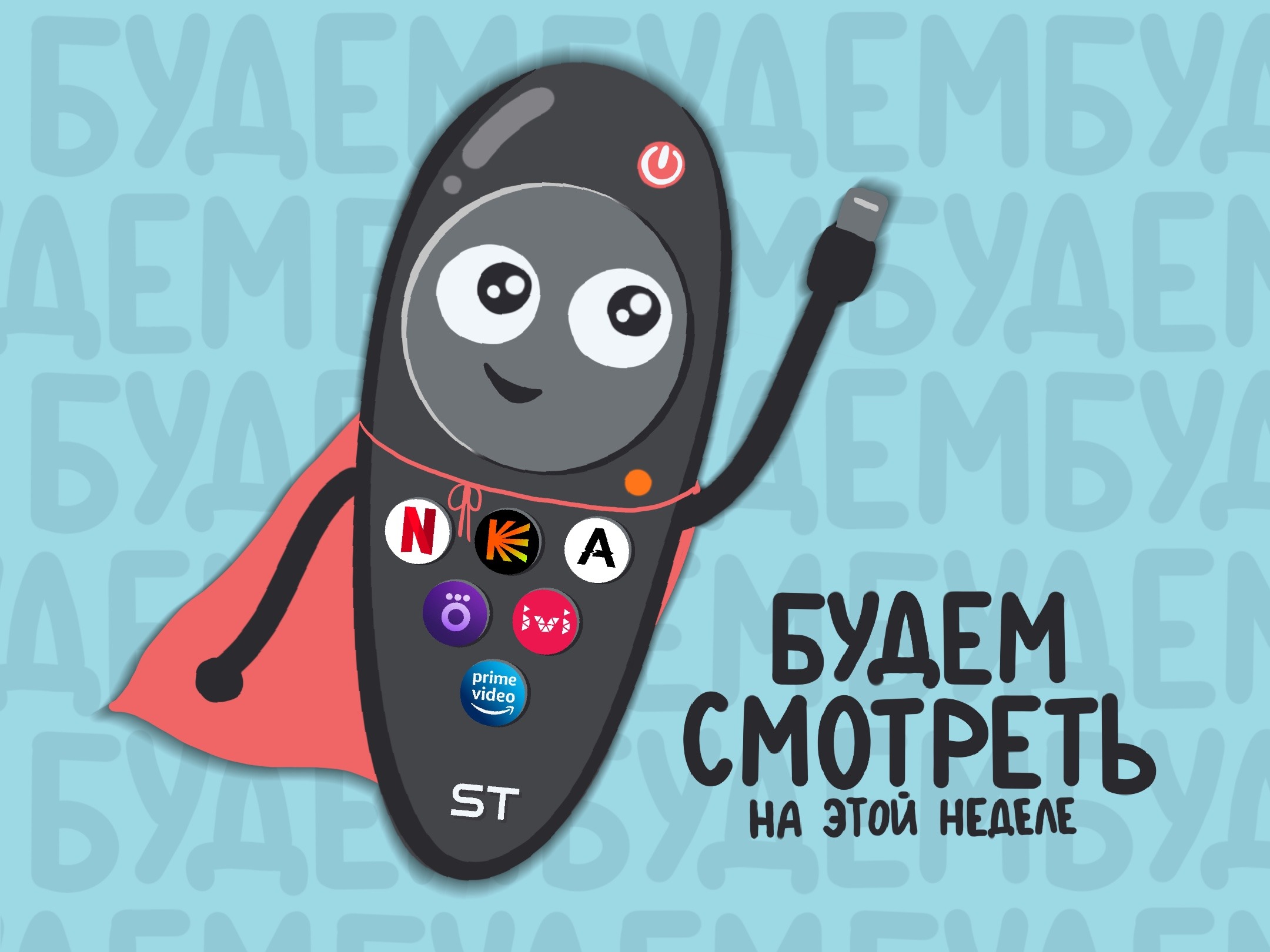 софия прекрасная мультфильм 1 сезон 2 серия | Дзен