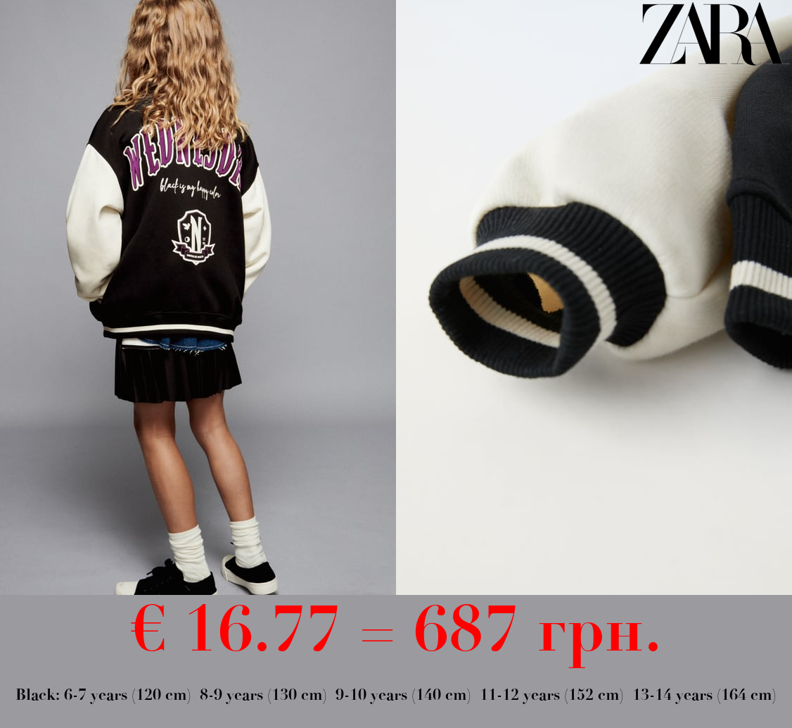 WEDNESDAY © BOMBER JACKET