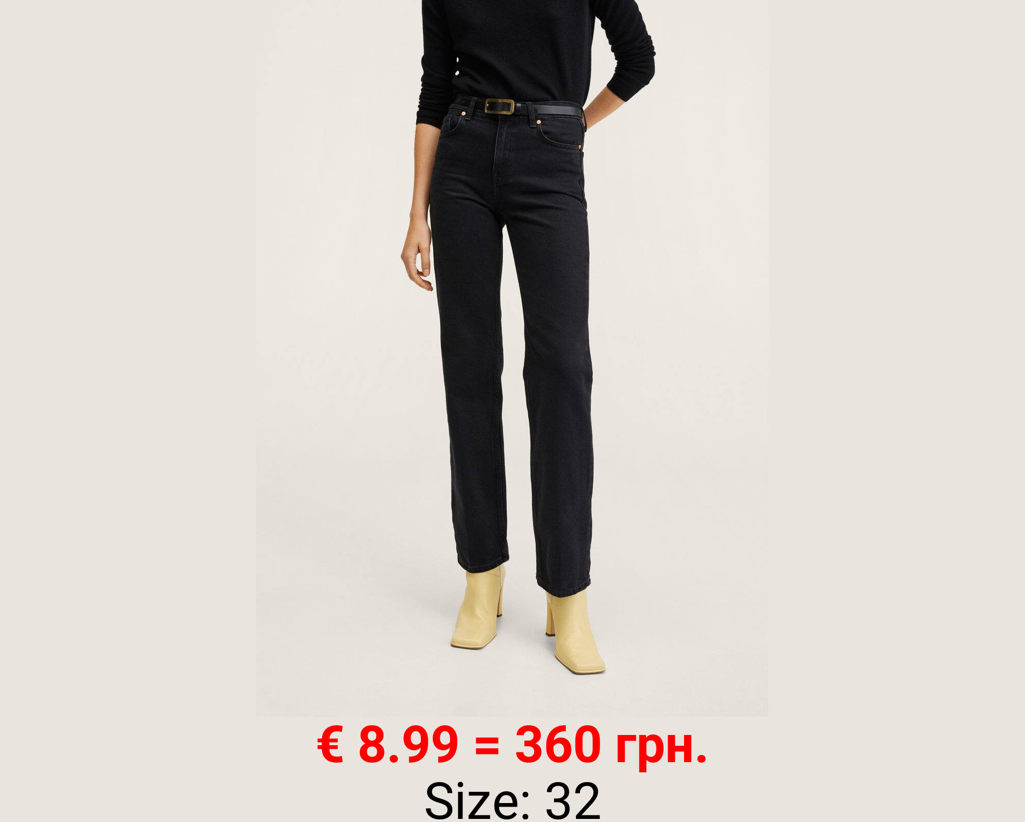 Vaqueros rectos tiro medio