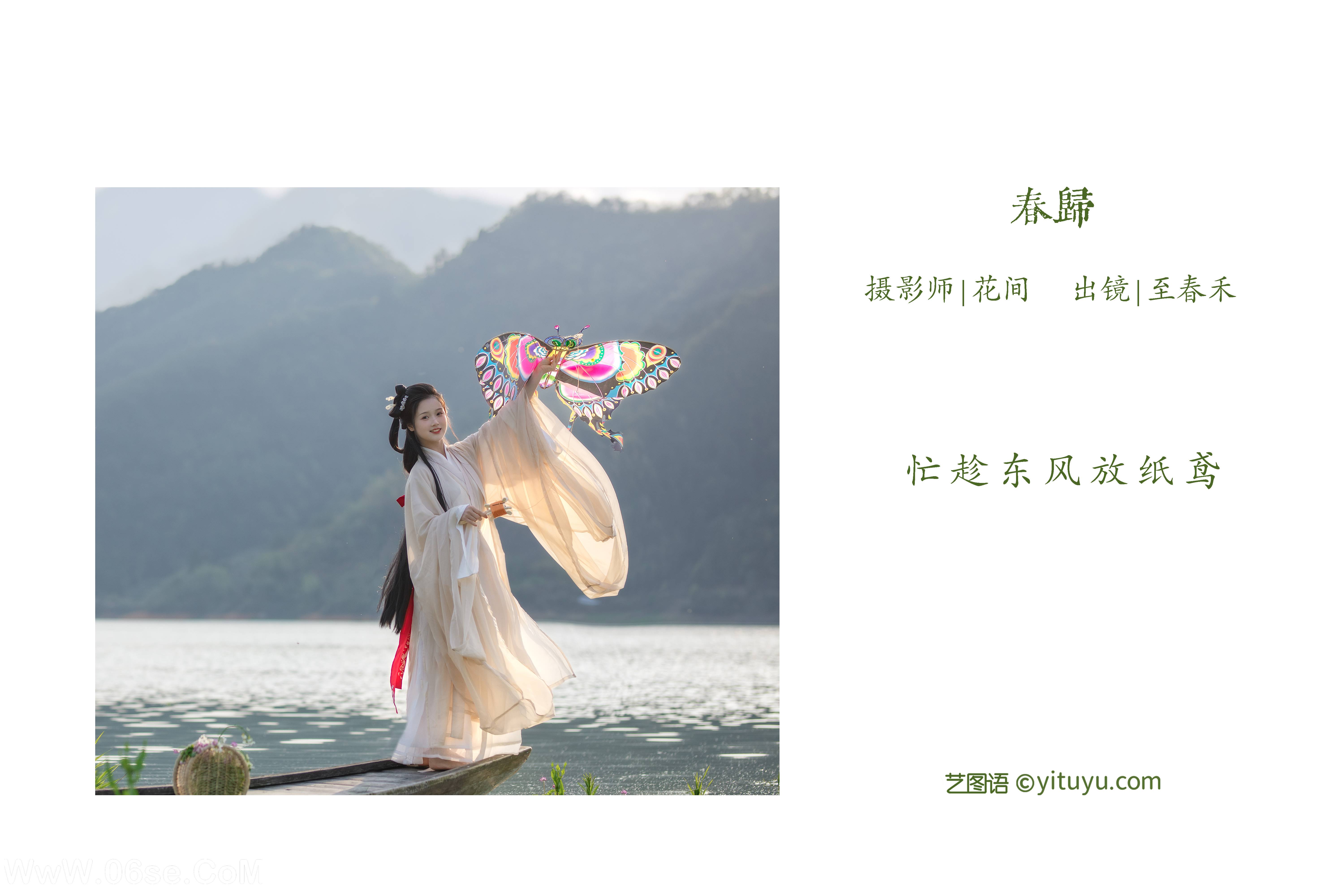 图片[2]-[YITUYU艺图语]2022.05.31 春归 至春禾[23P-315.4MB]-六色网
