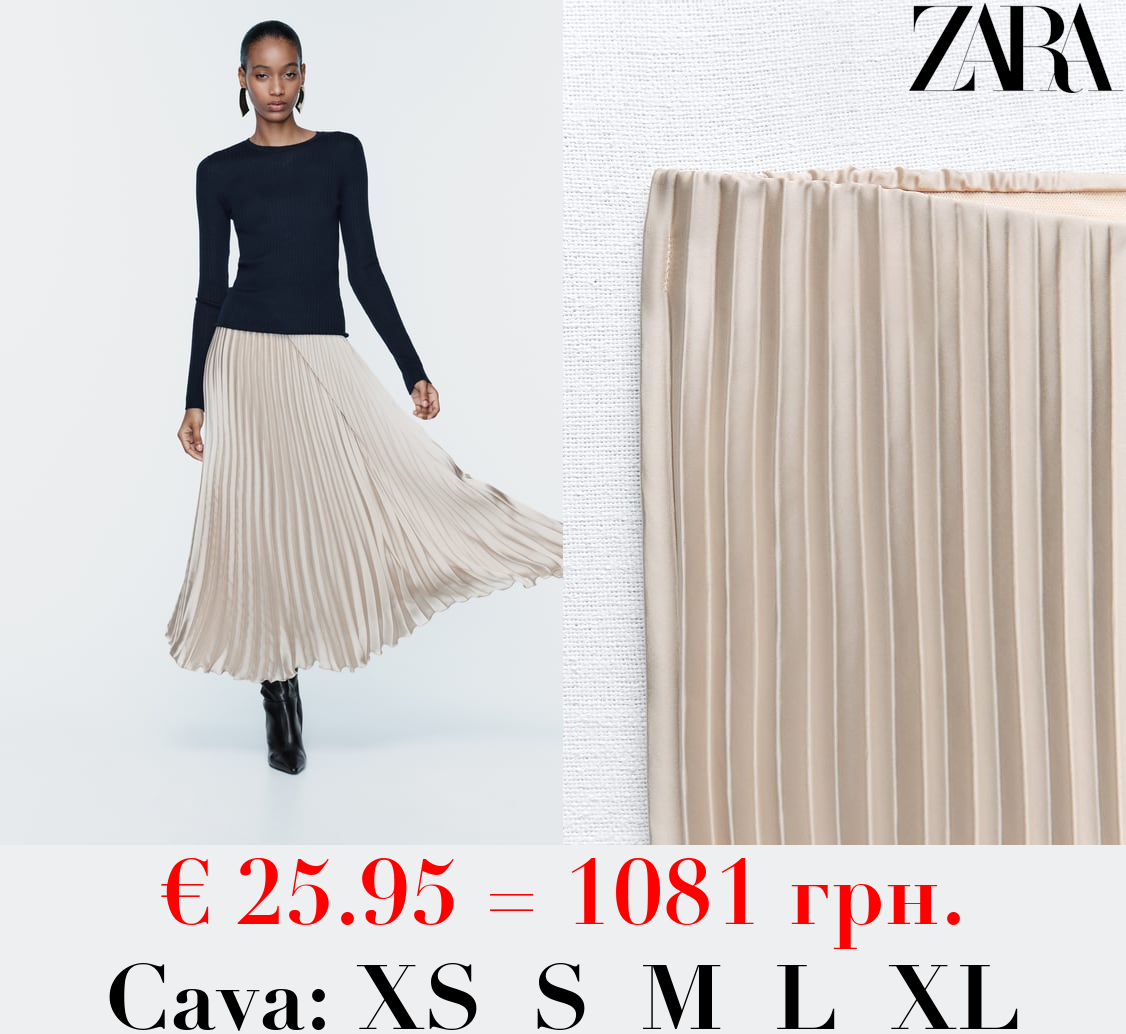 PLEATED SATIN FINISH SKIRT