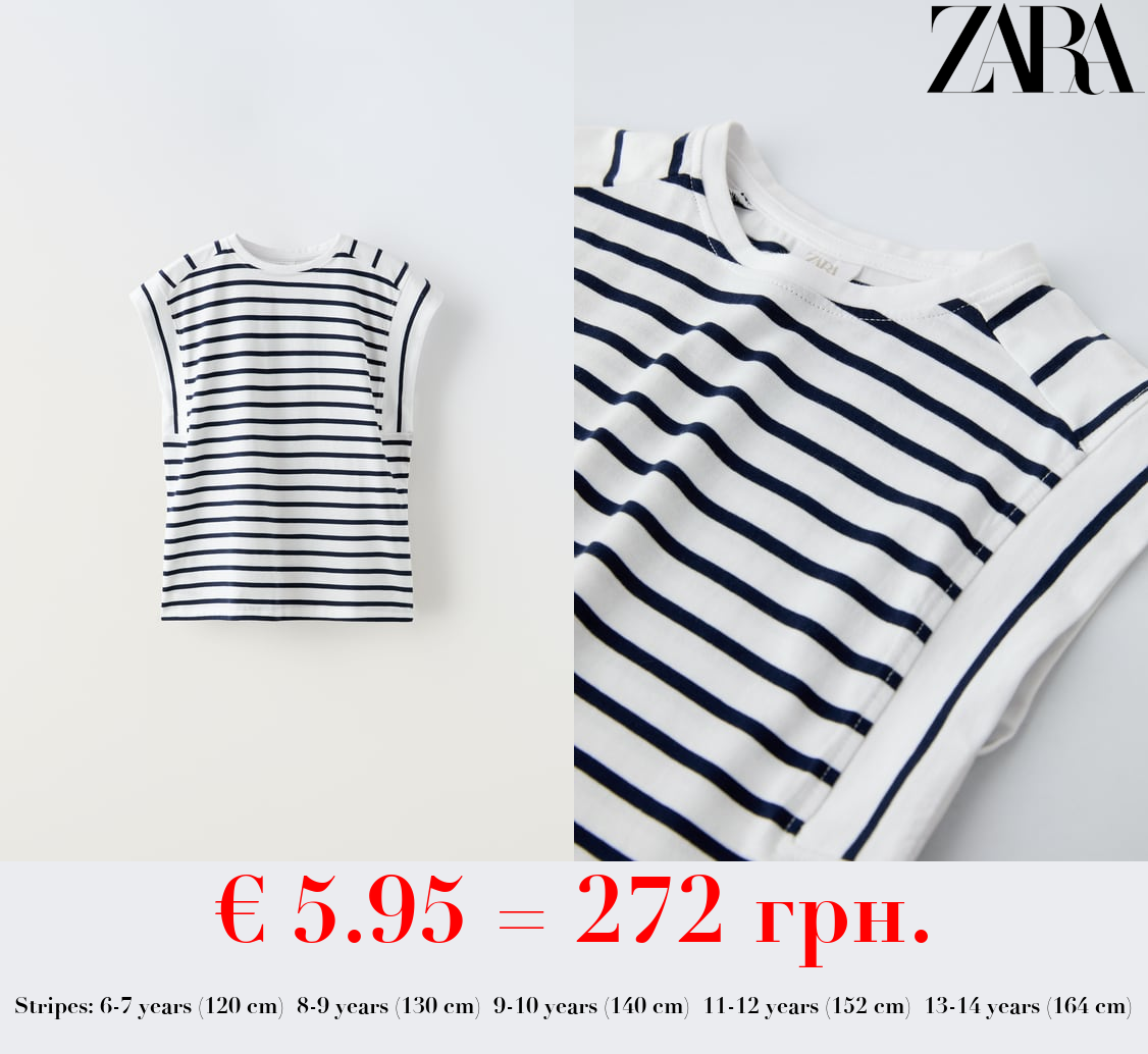 STRIPED T-SHIRT WITH TAB