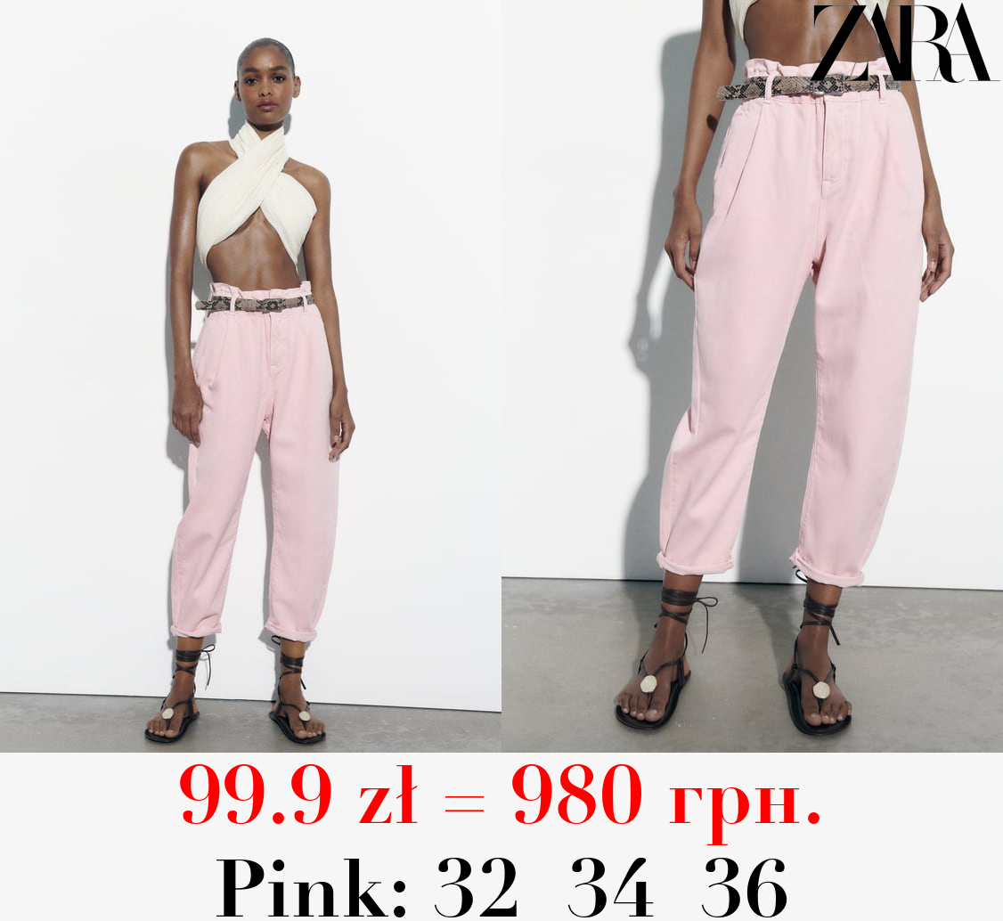 Z1975 BAGGY HIGH-WAIST PAPERBAG JEANS WITH BELT