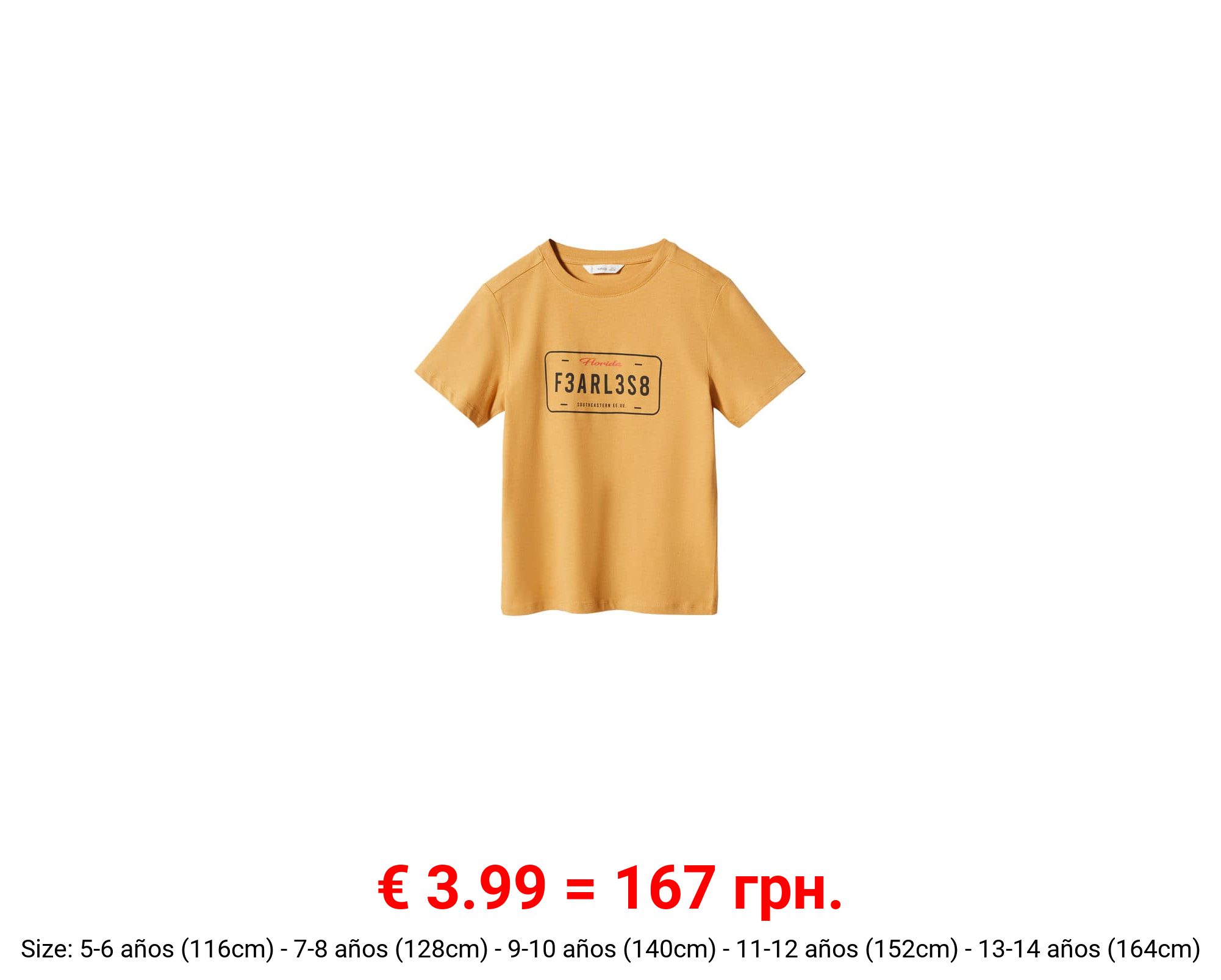 Camiseta algodón estampada