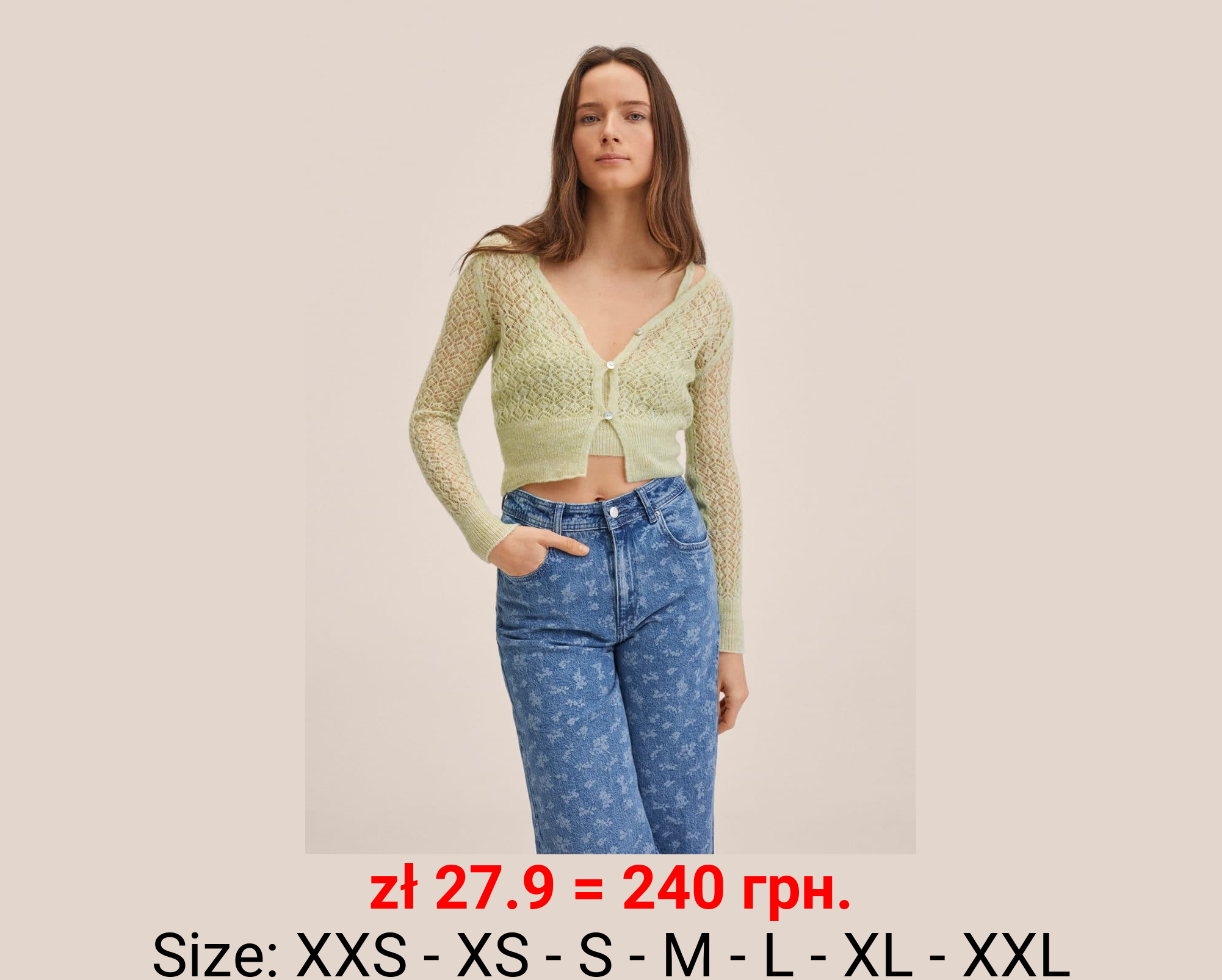 Cárdigan crop punto