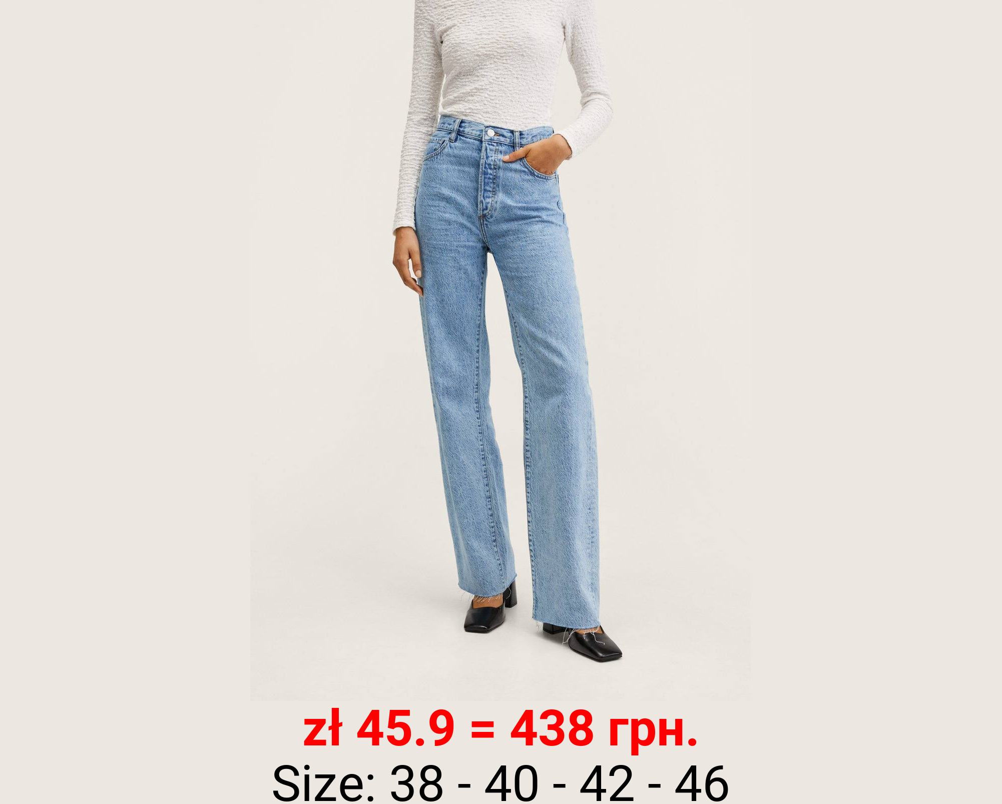 Vaqueros wideleg tiro alto