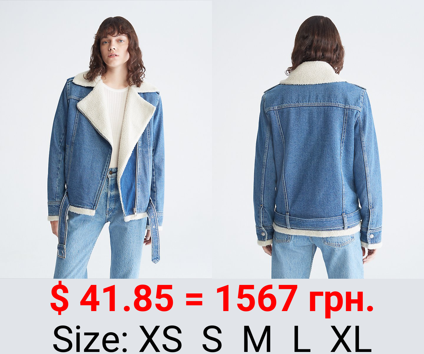 Sherpa Denim Belted Biker Jacket