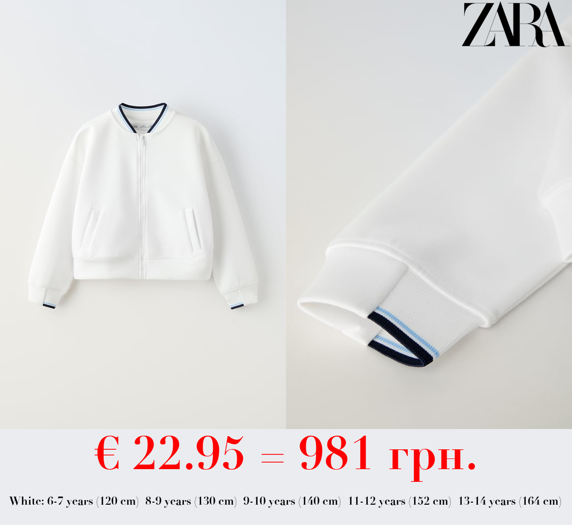 TECHNICAL BOMBER JACKET WITH ZIP