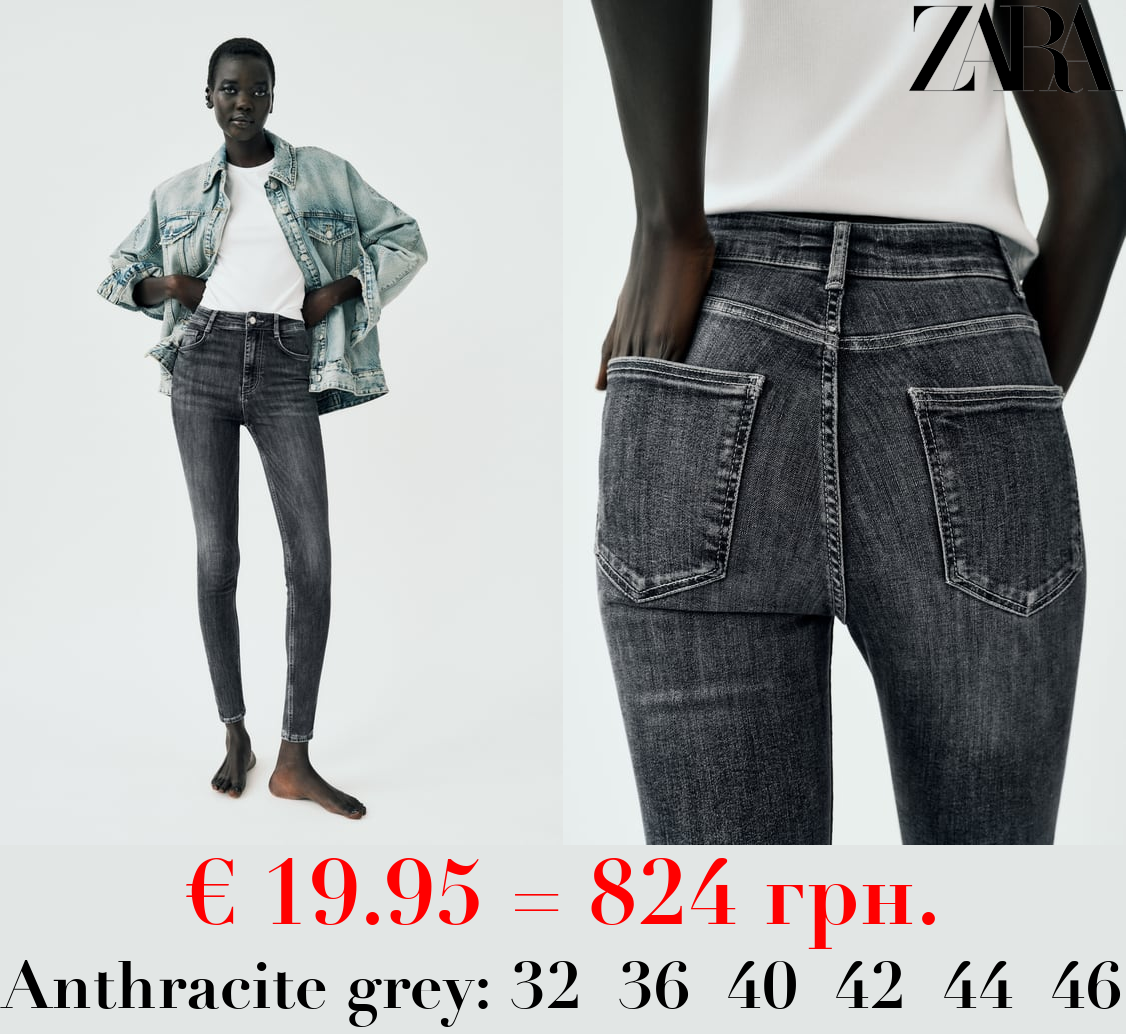 HIGH-RISE SKINNY SCULPT TRF JEANS
