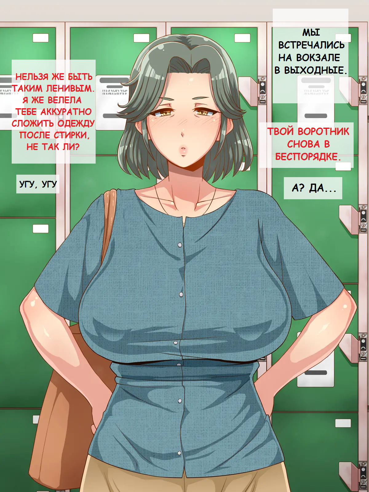 Kimottama Kaa-San Ga Onna No Kao O Miseru No Wa