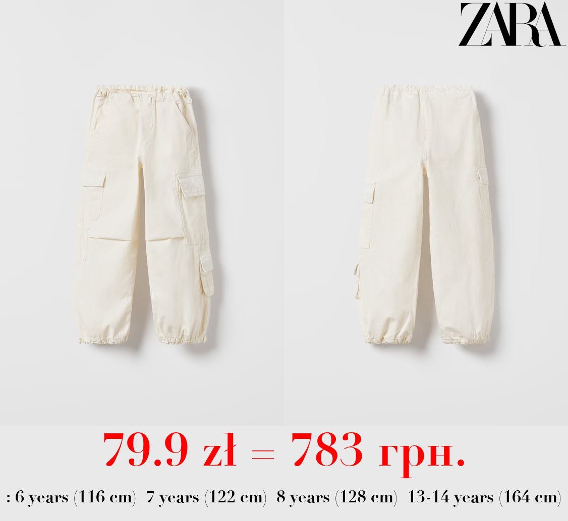 MULTI-POCKET JEANS
