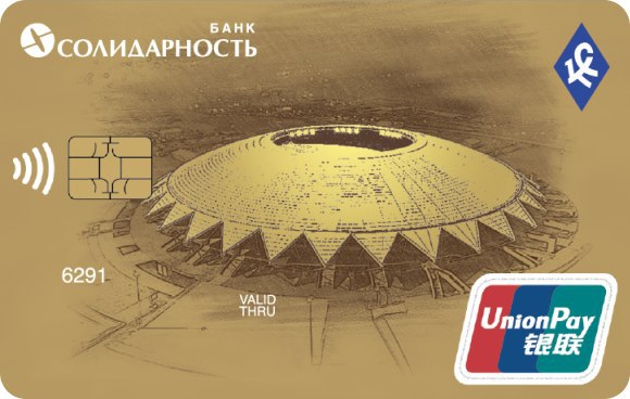 Карта солидарность unionpay