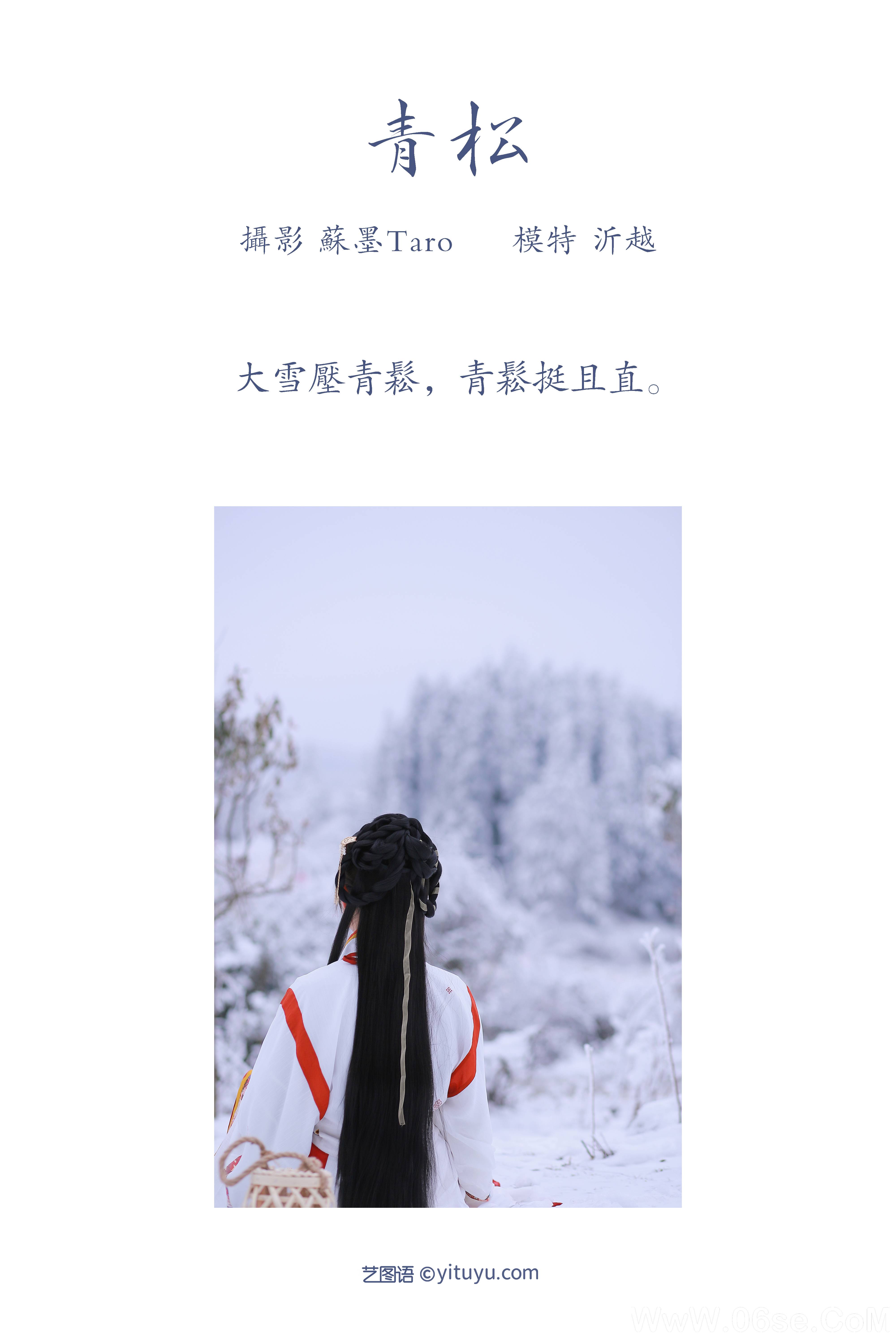 图片[2]-[YITUYU艺图语]2021.11.20 青松 沂越[23+1P／195MB]-六色网