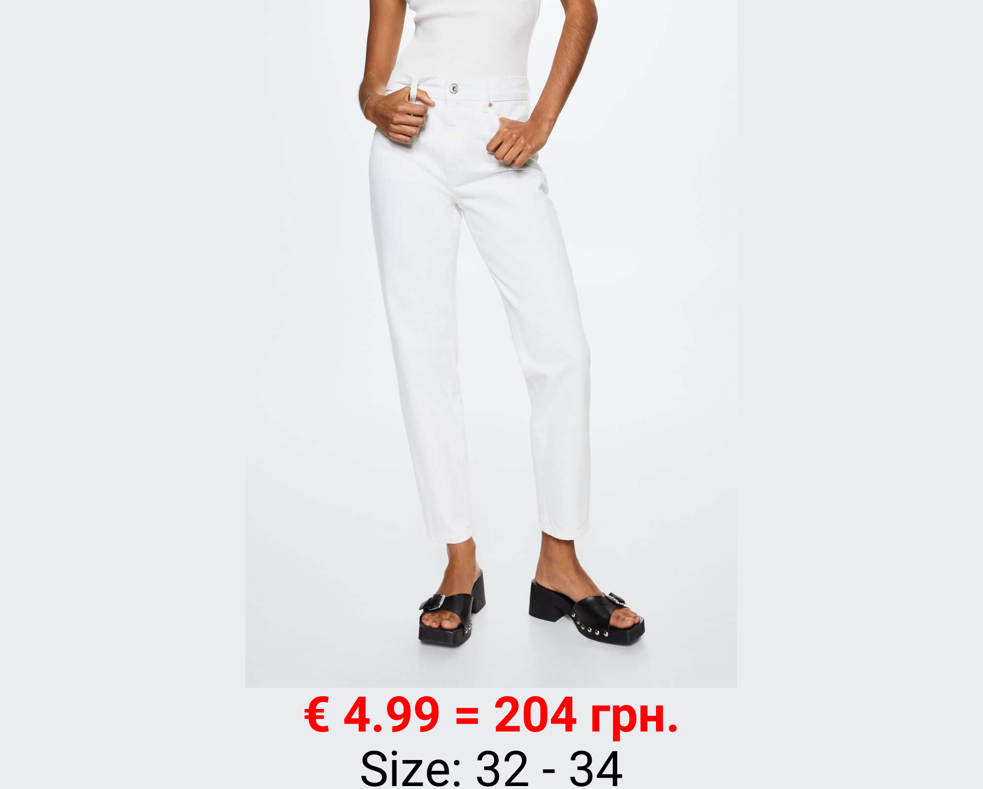 Jeans mom tiro alto