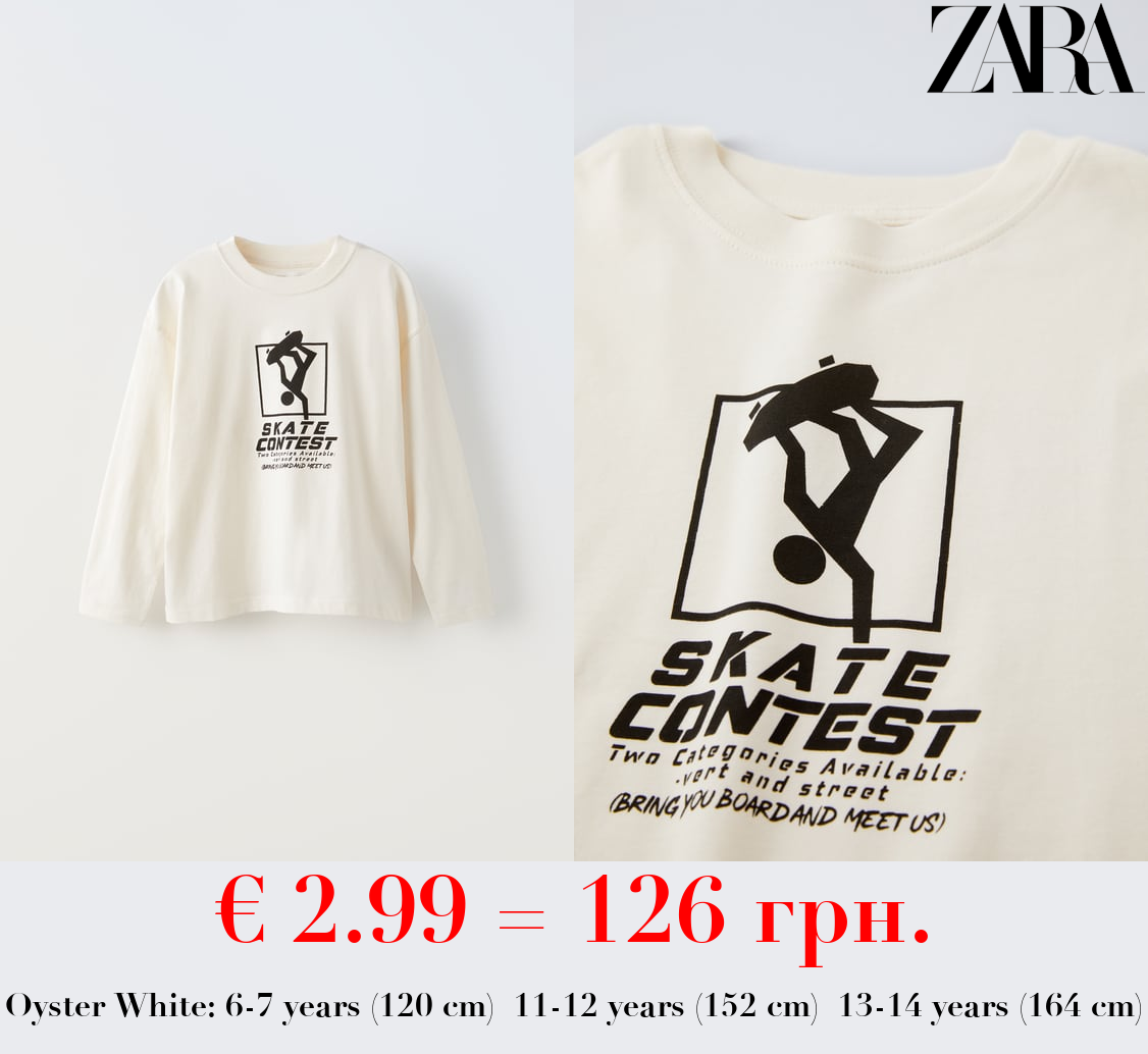 SKATEBOARDING T-SHIRT