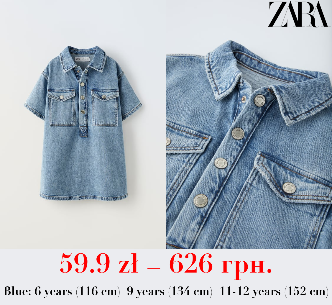 SHORT DENIM DRESS WITH POCKETS