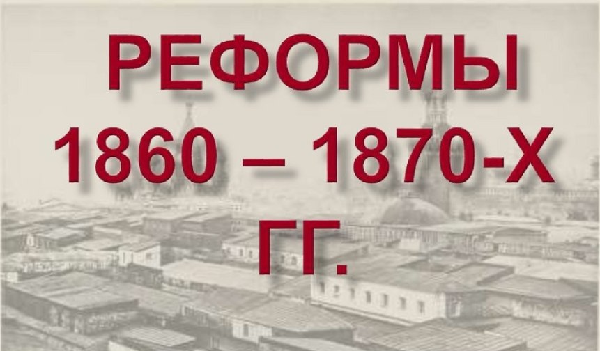 Реальное егэ по истории 2023