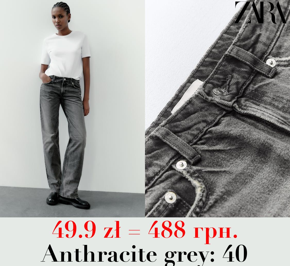 TRF STRAIGHT LOW-RISE JEANS