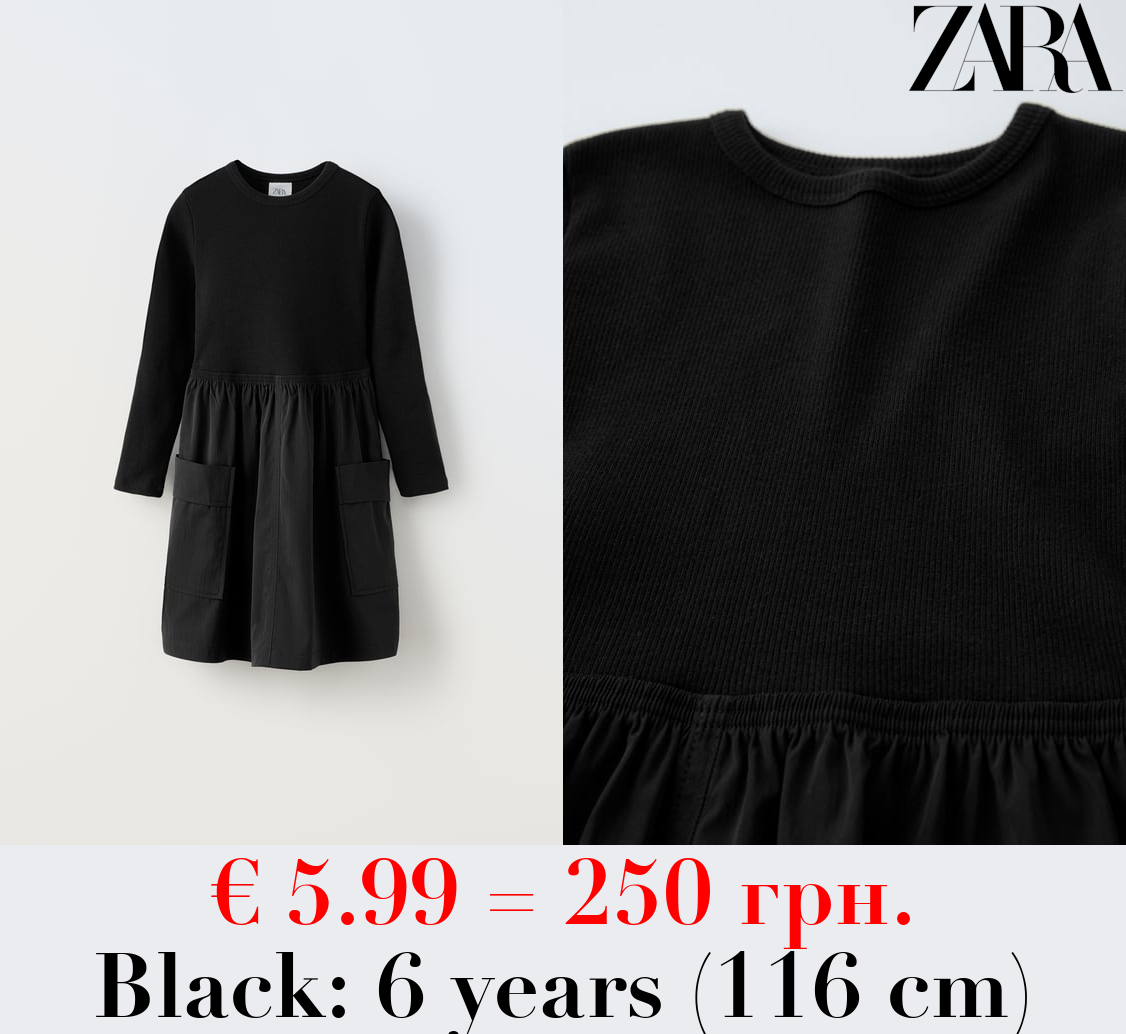 CONTRAST PARACHUTE DRESS