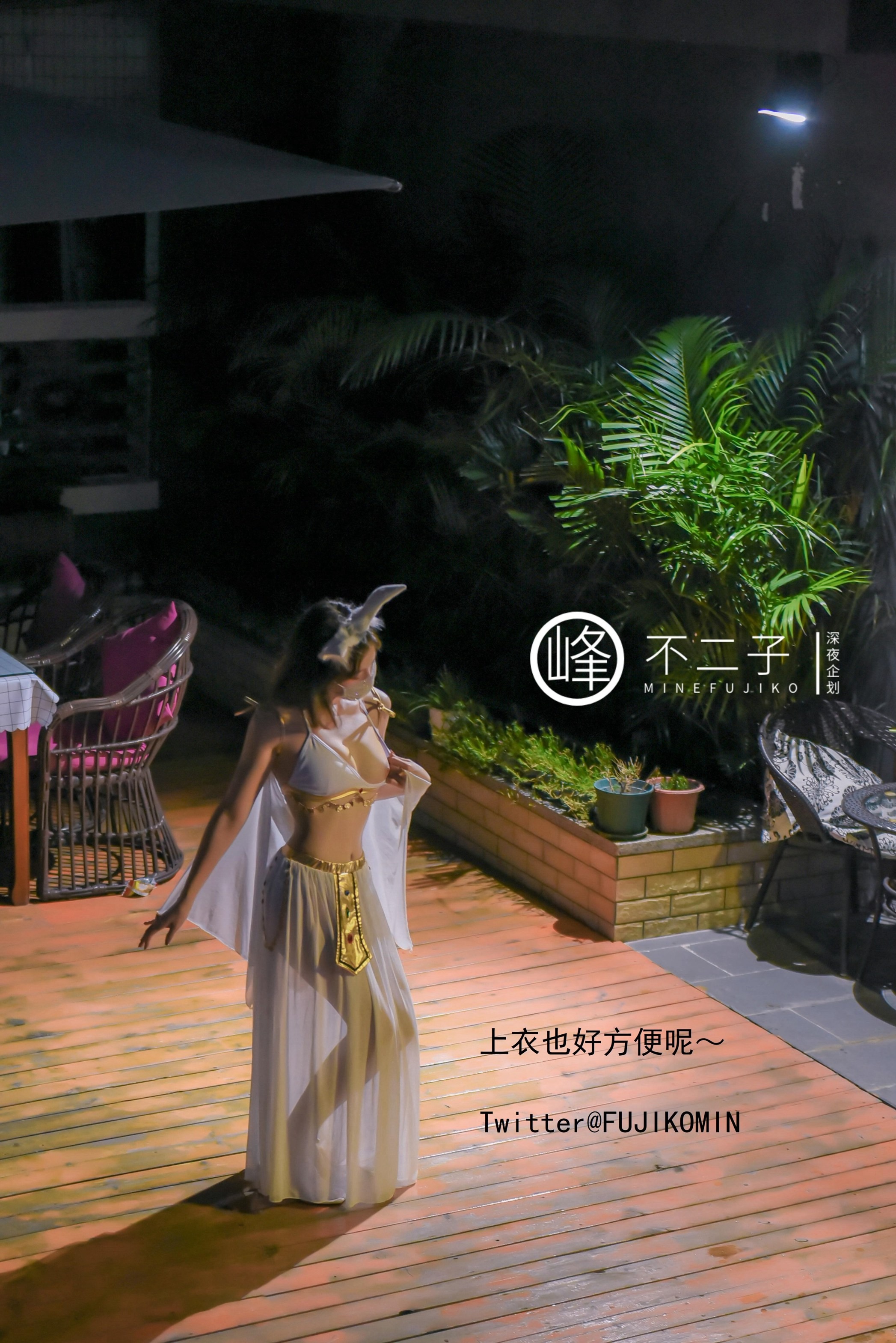 峰不二子 - 仙女玉兔下凡 50P 14