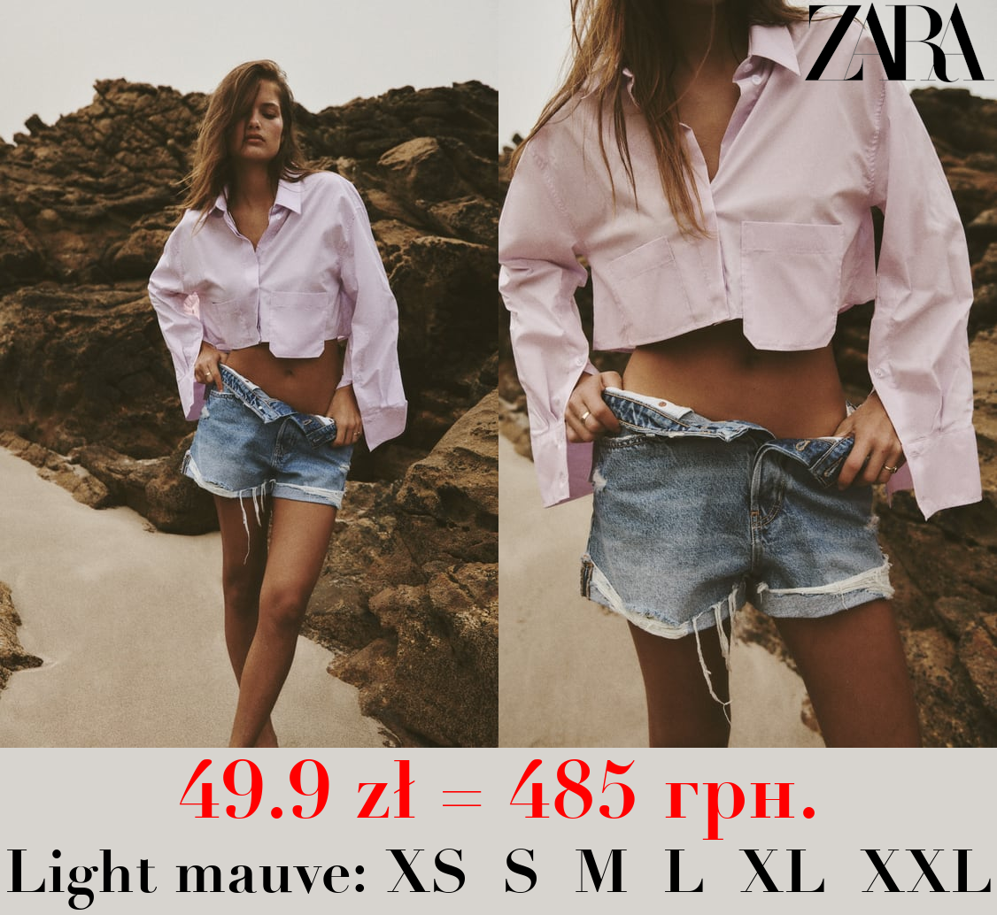 CROPPED POPLIN SHIRT