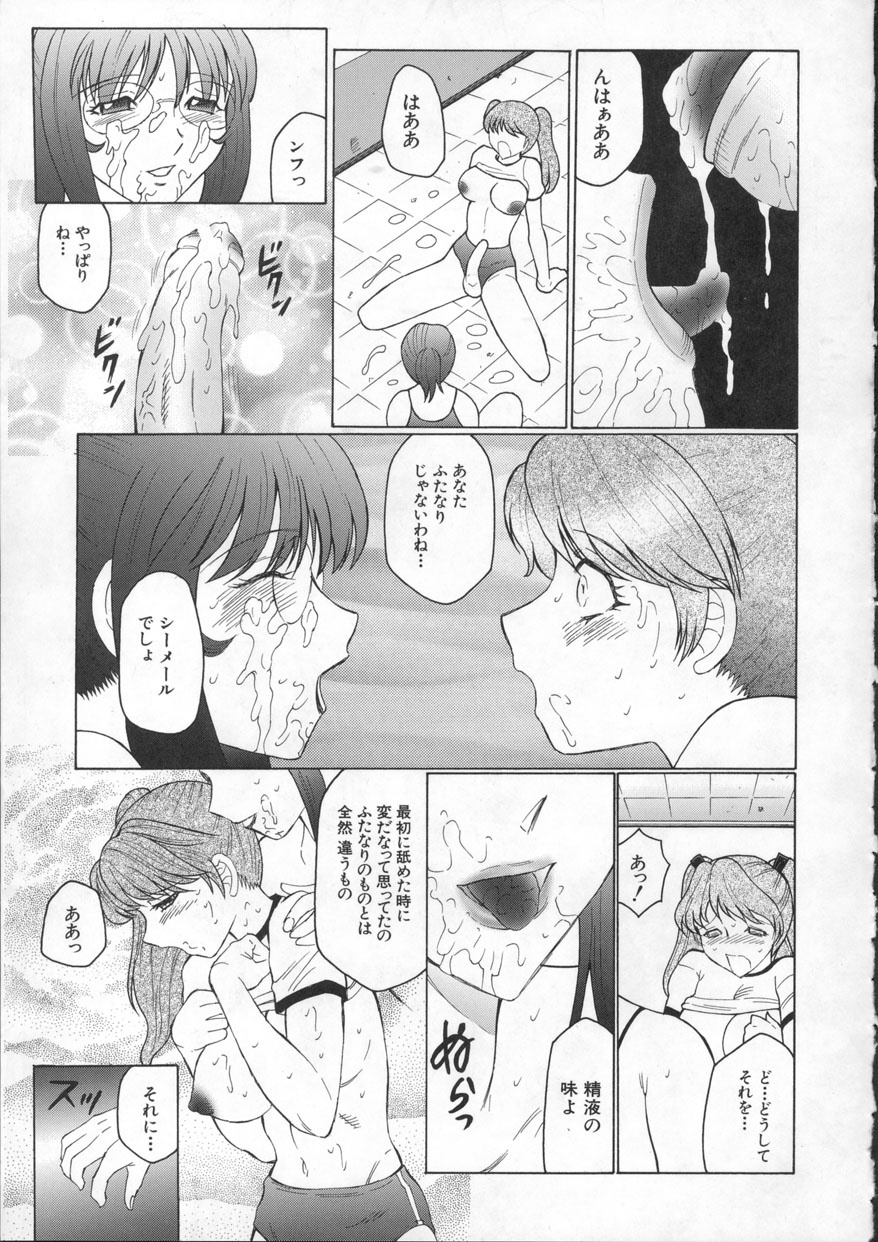 Fuusen Club Hentai