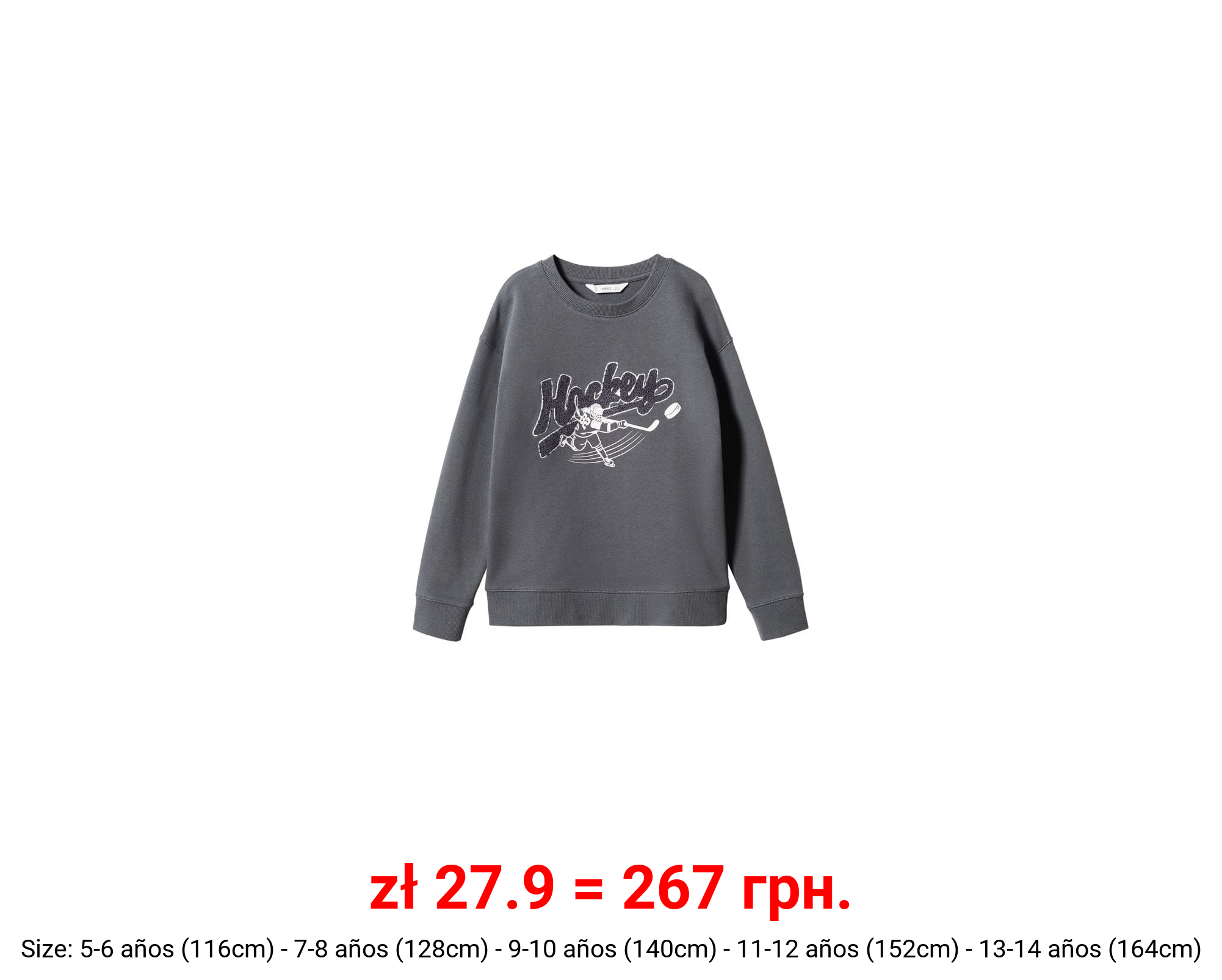 Sudadera algodón estampada