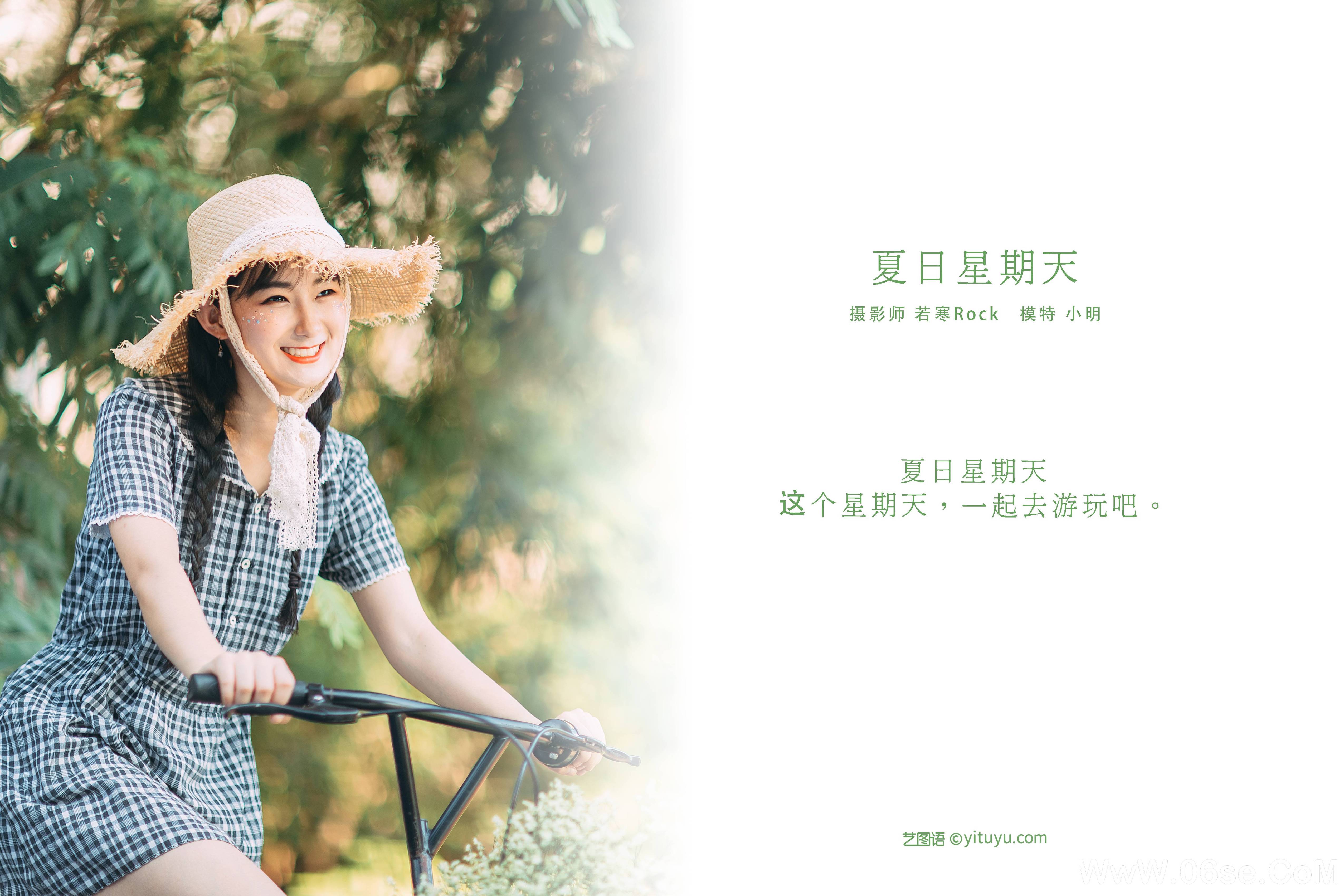 图片[2]-[YITUYU艺图语]2021.08.24 夏日星期天 小明[32+1P／455MB]-六色网