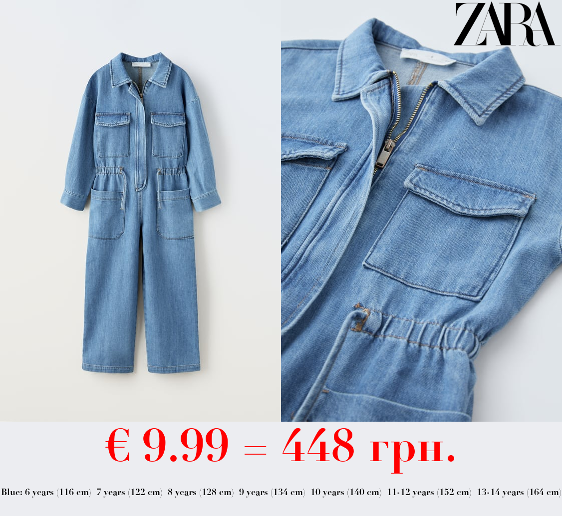 FLOWING DENIM JUMPER