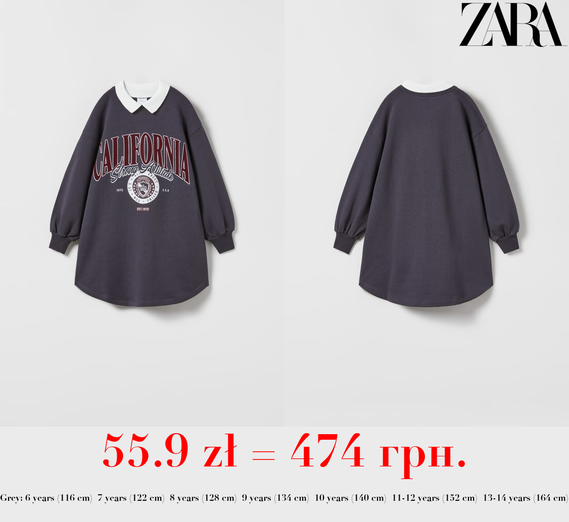 VARSITY DRESS WITH POLO COLLAR AND FLOCKED DETAIL