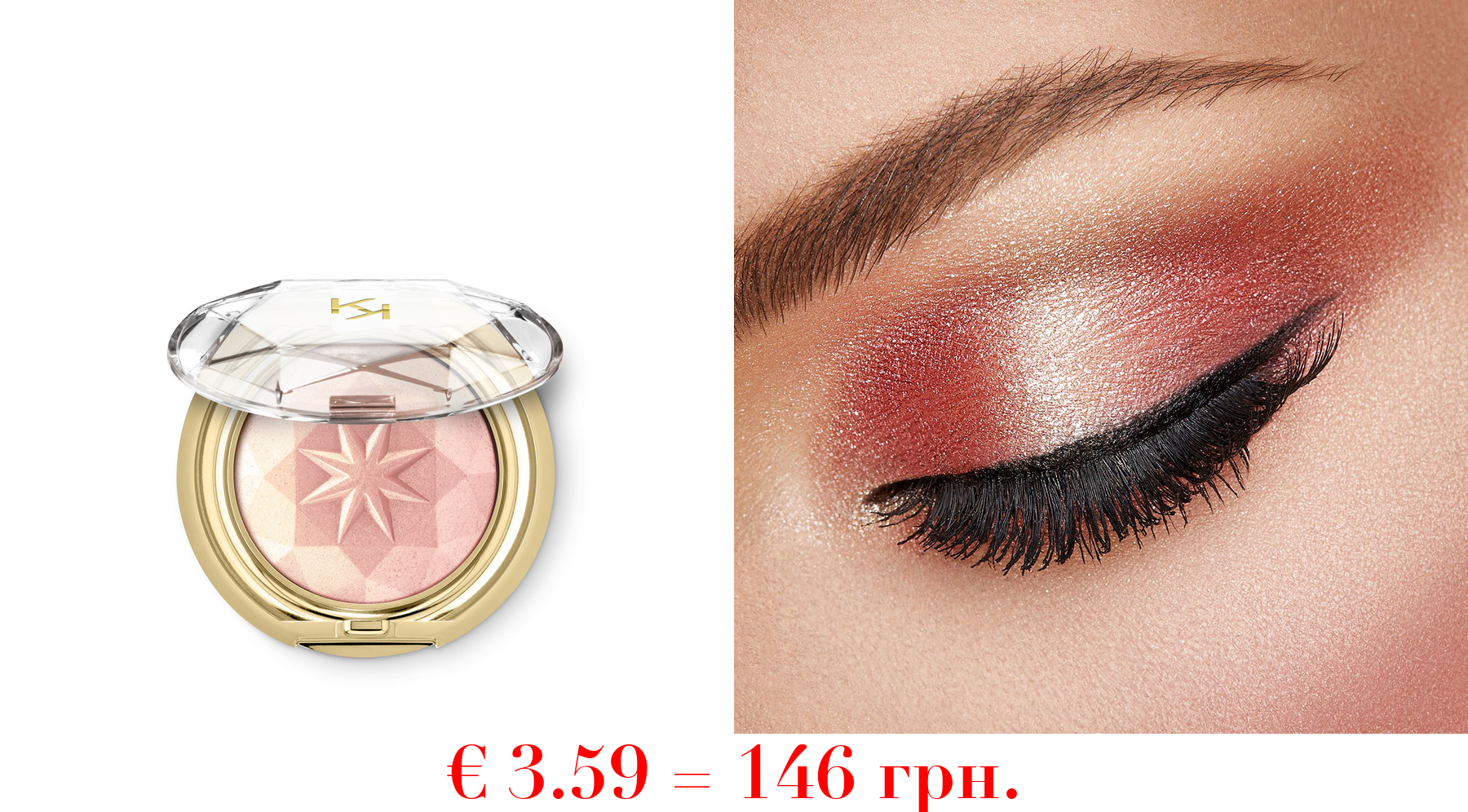 holiday gems infinite sparkle eyeshadow