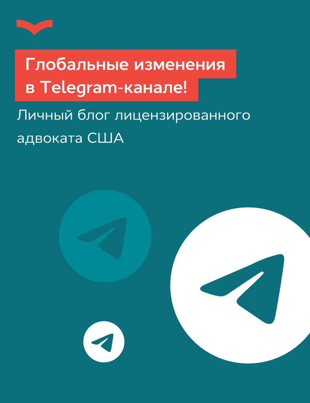 Путник1 телеграмм канал. Путник1 телеграмм. «@Lapyla1»телеграмм. Ebelex1 телеграмм. Lovingeli1 Telegram.