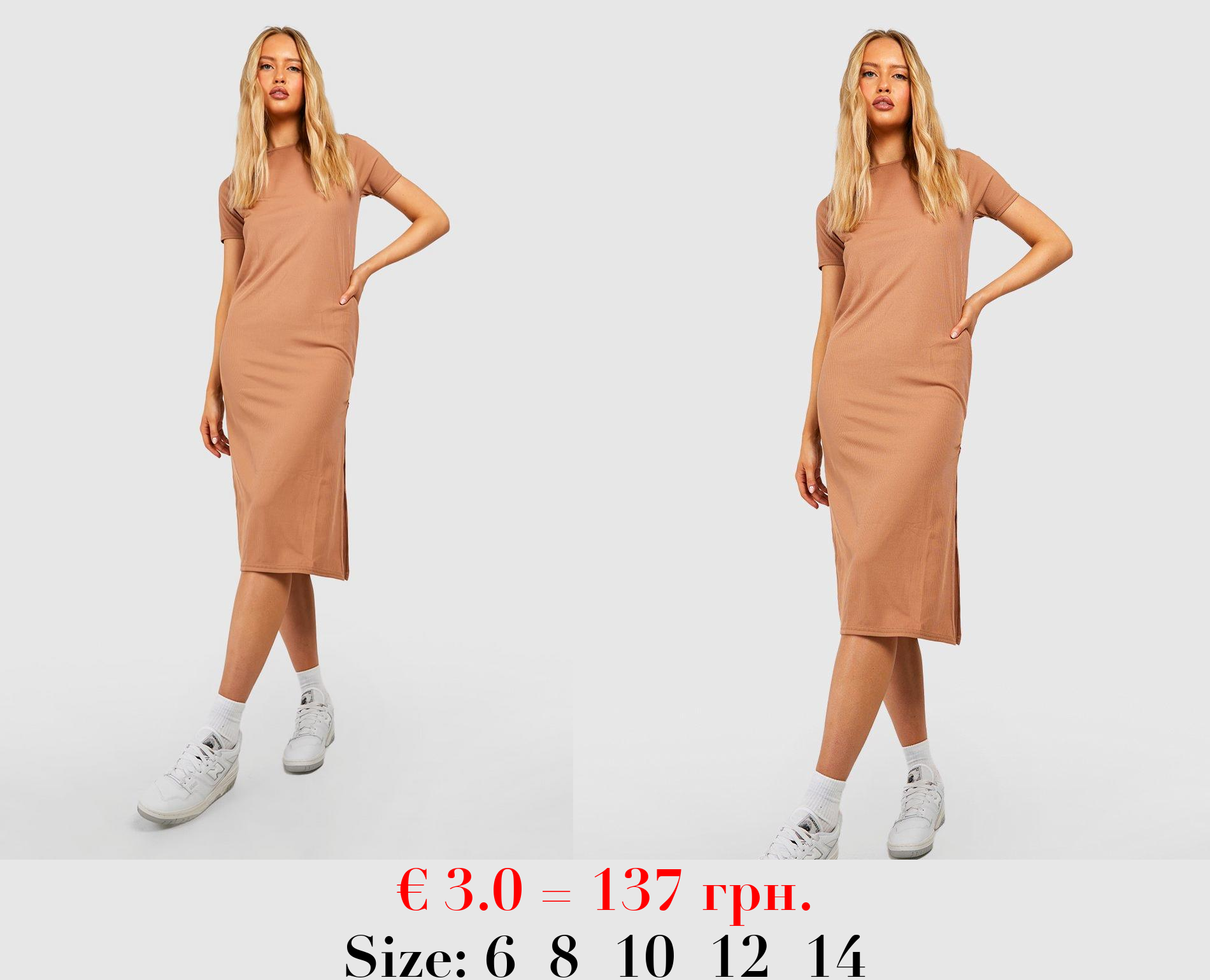 Tall Side Split Belted Rib T-Shirt Dress